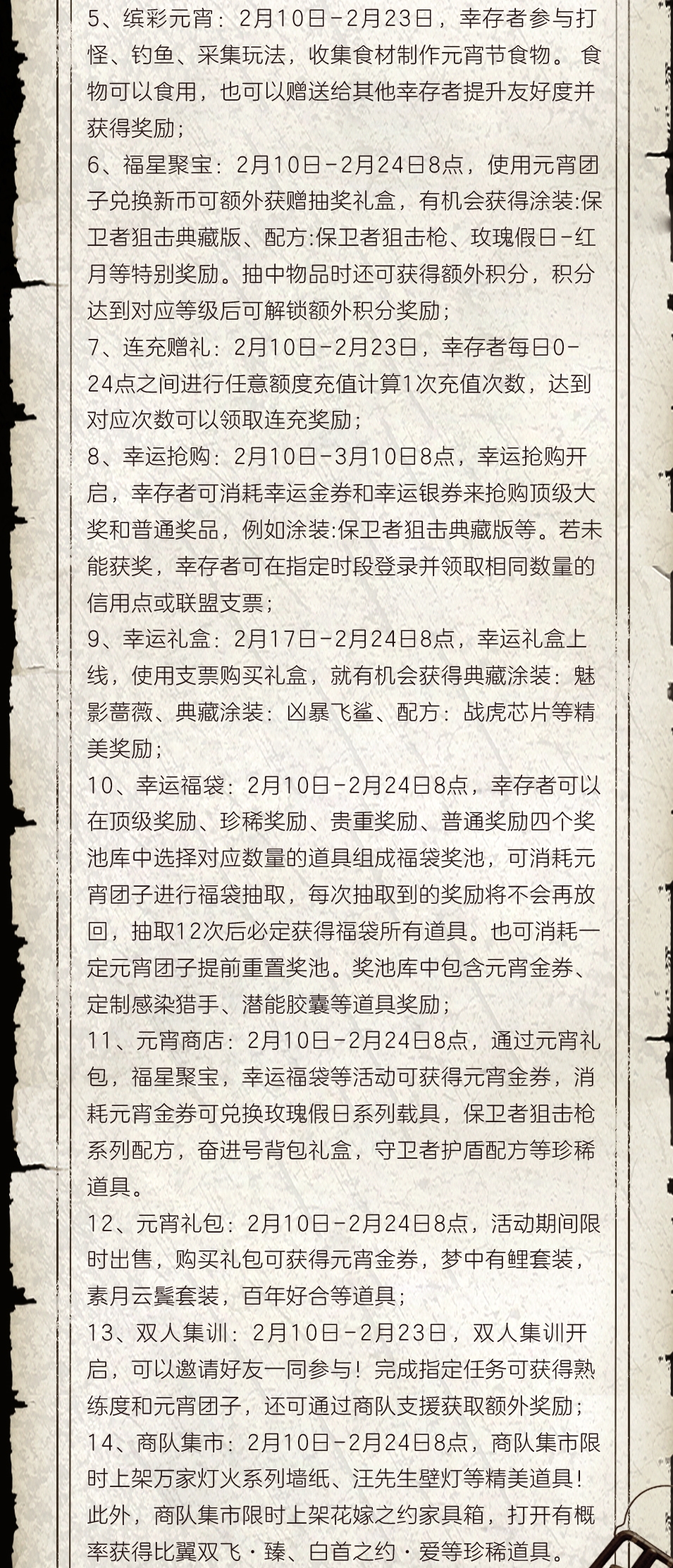 更新快报，。。。。。。。。。。。。。。。。。。。。。。。。。