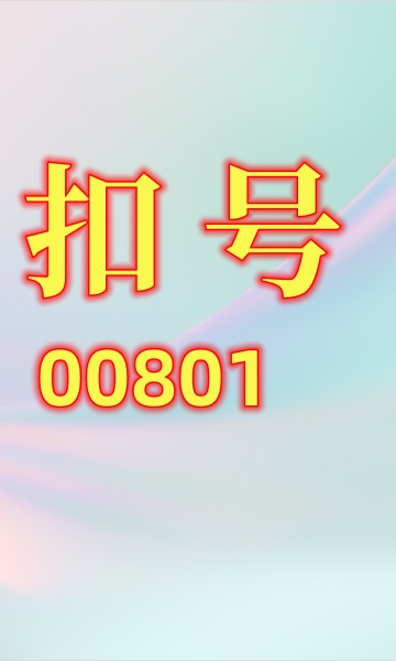 新区领取代金券，值得推荐~