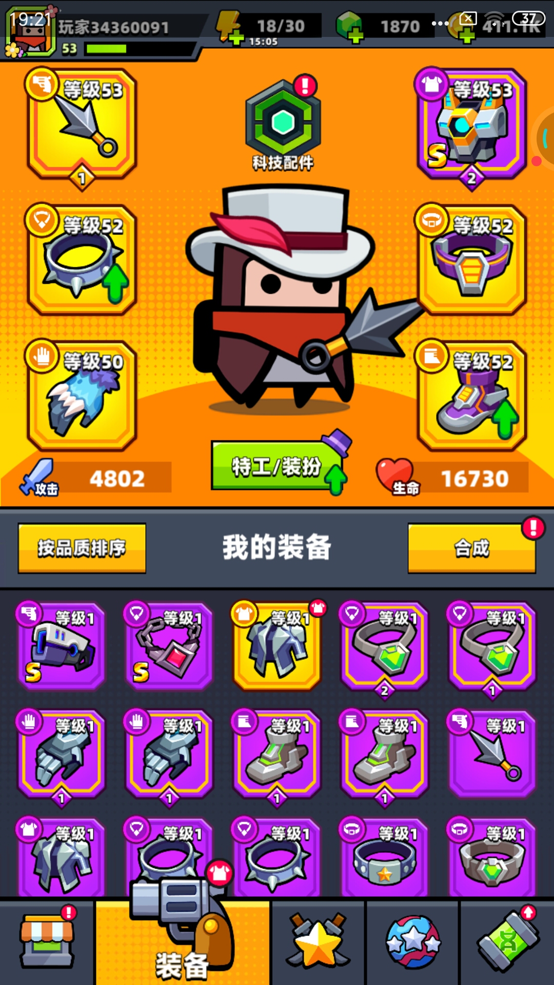 大佬们，钻石是留着买猫好还是买军备好？