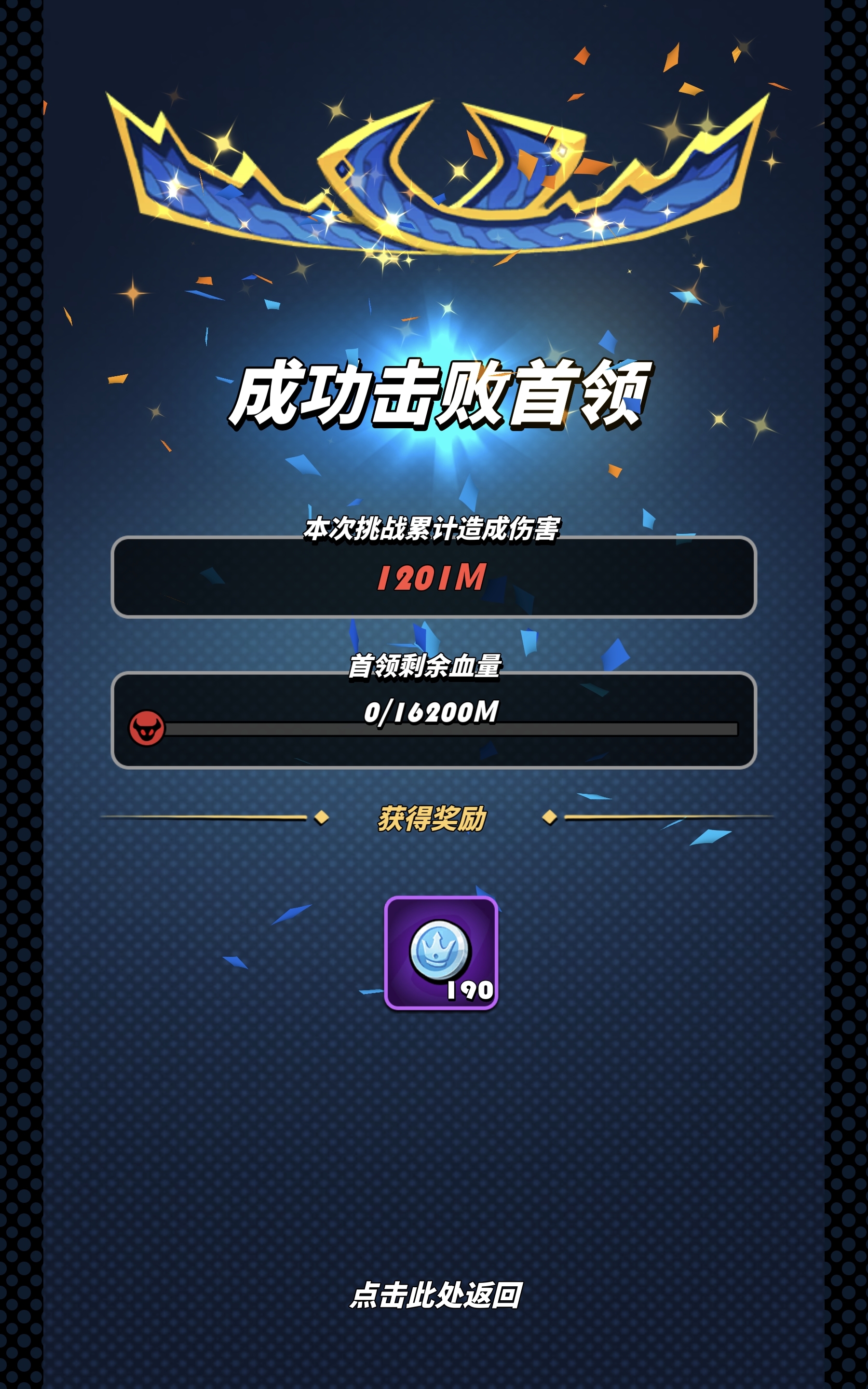这是一款射击、环游世界、吞噬进化的游戏，简单又好玩！