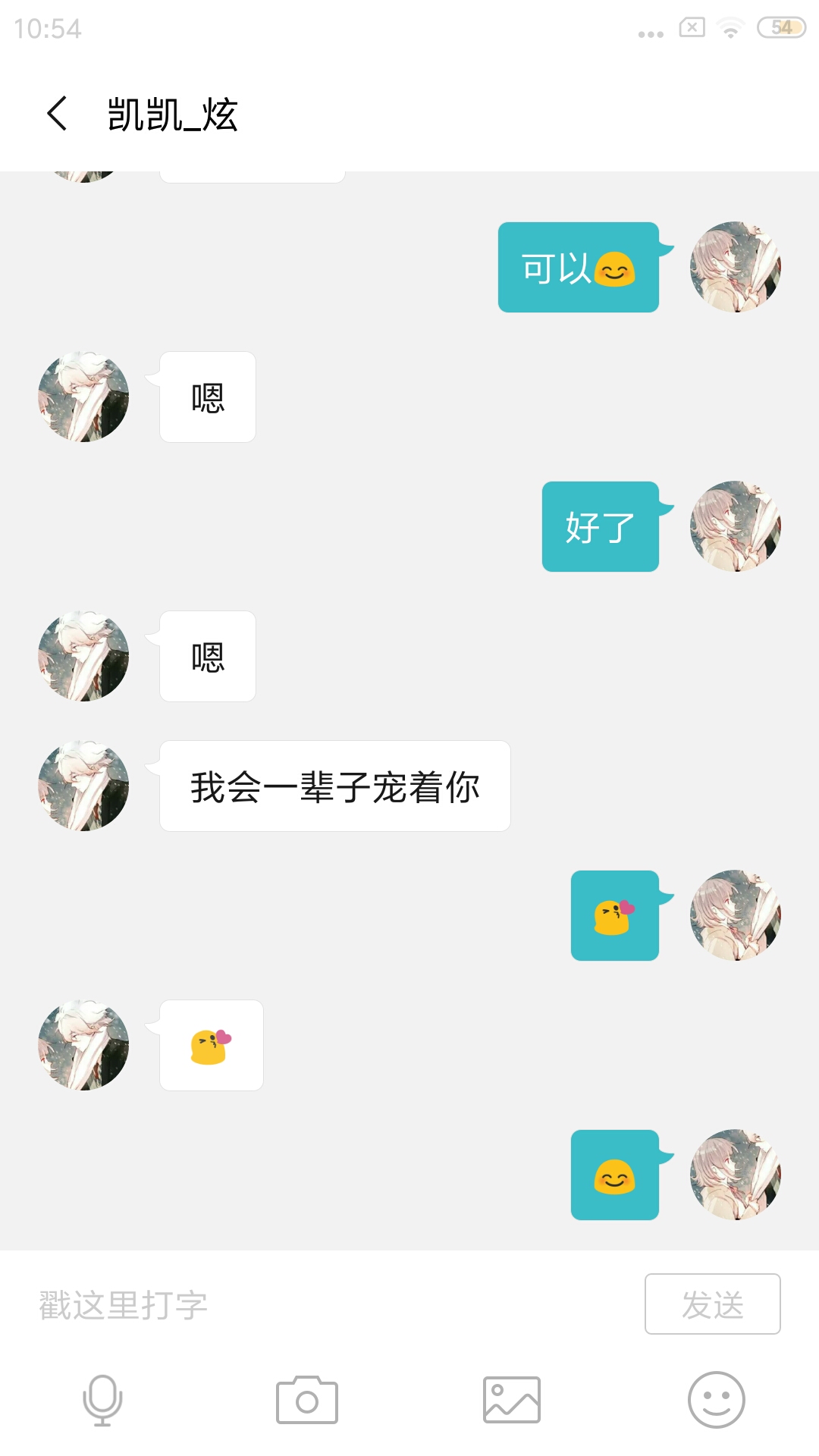 别再乱写标题了看完你就开窍了 (别乱的拼音是怎么写)