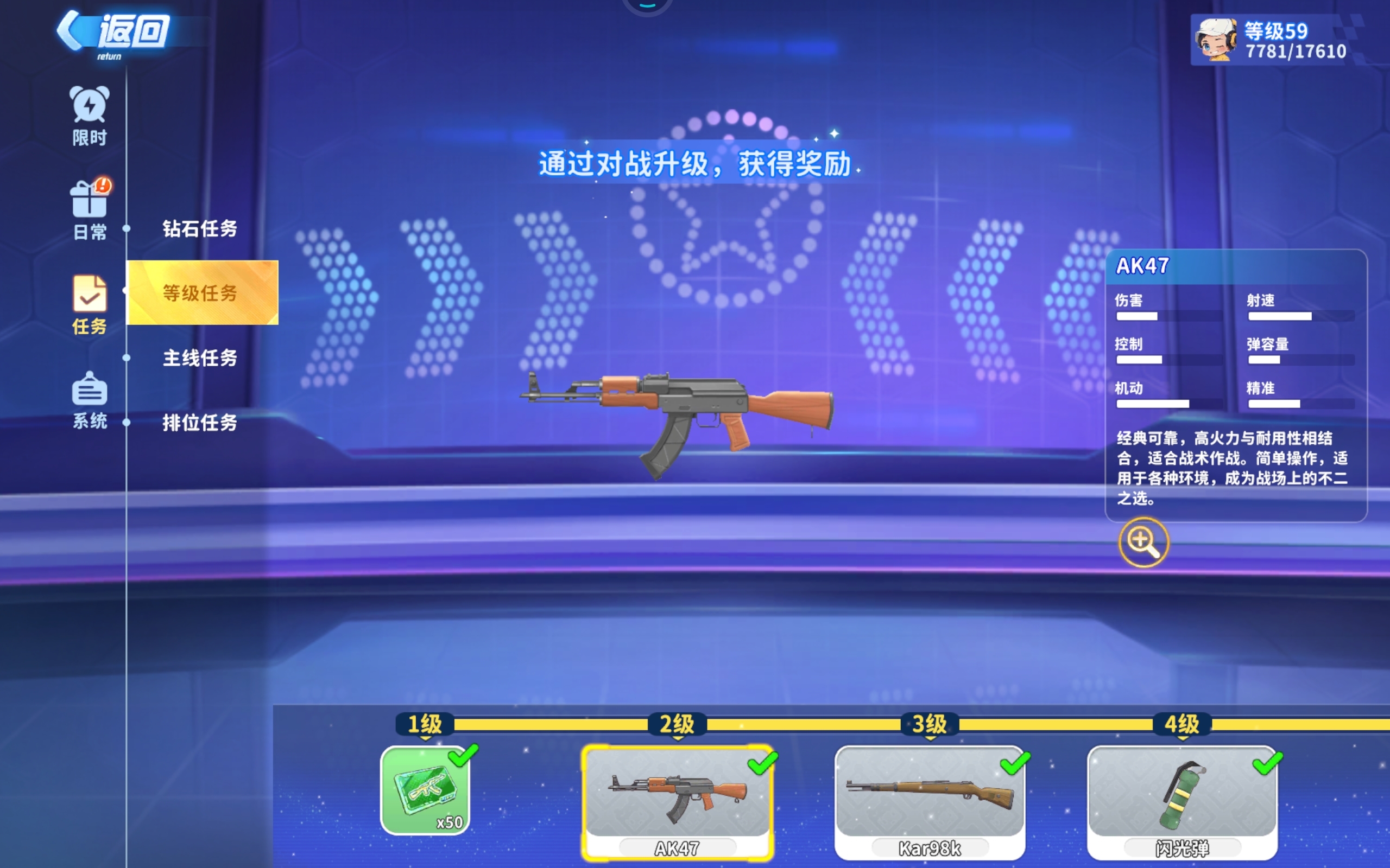 我的AK怎么回事？解锁不了了