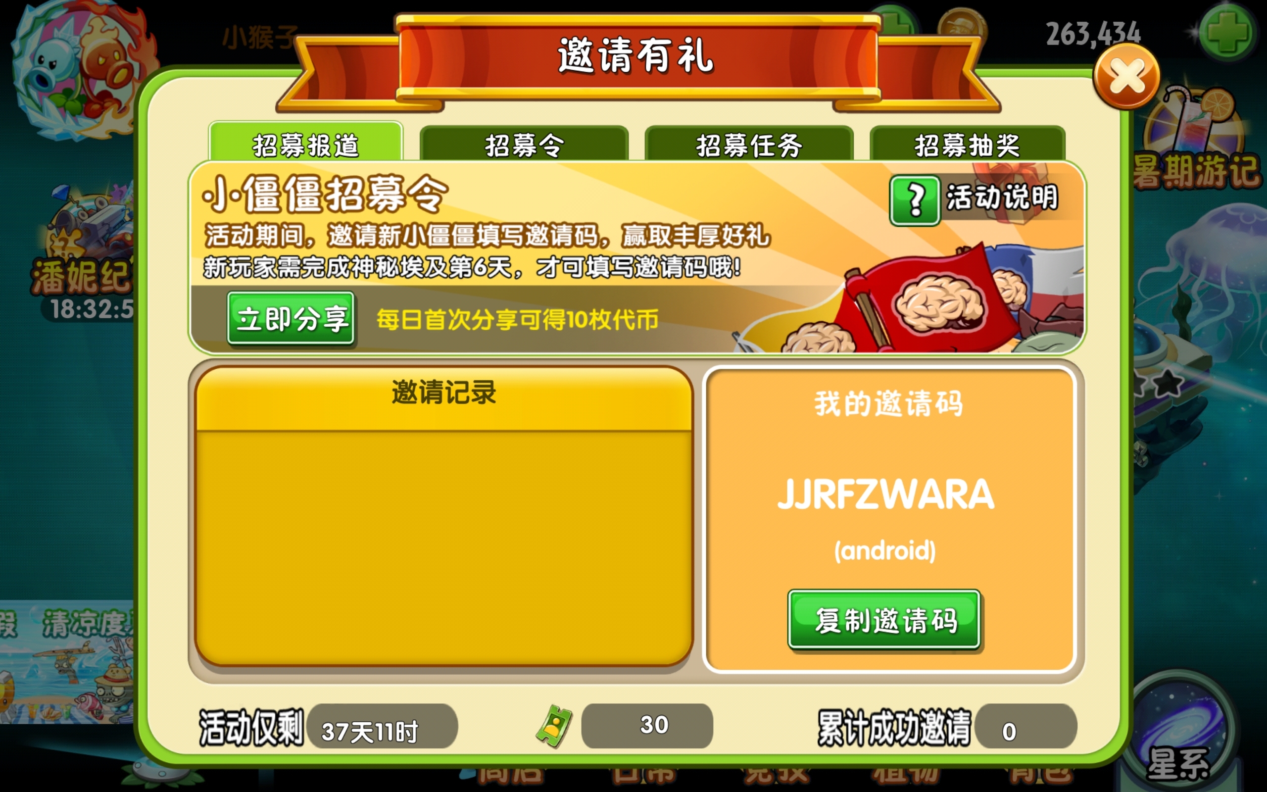 求求了JJRFZWARA