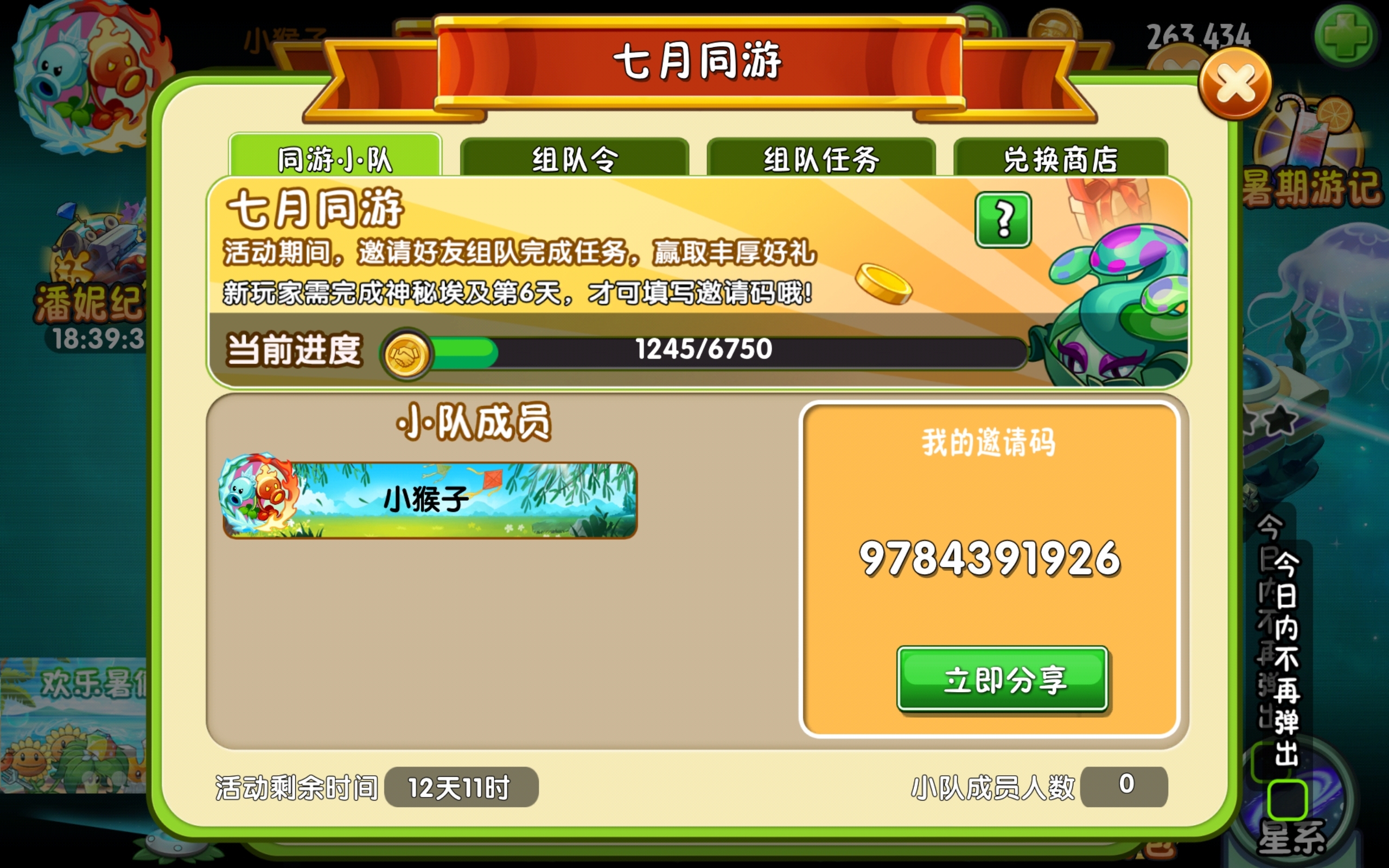 9784391926