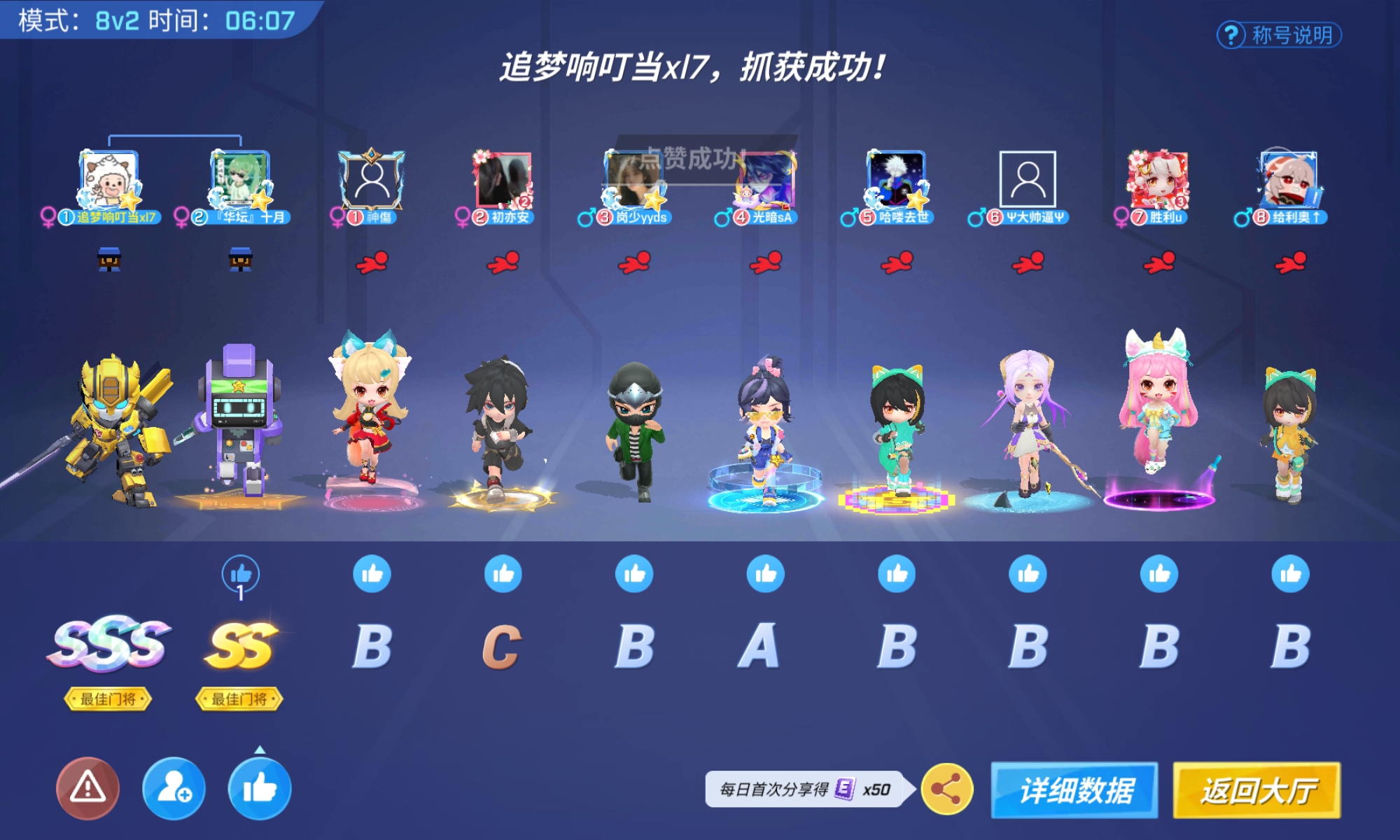 两位超级得分手的正面对决塔图姆哈登谁能笑到最后