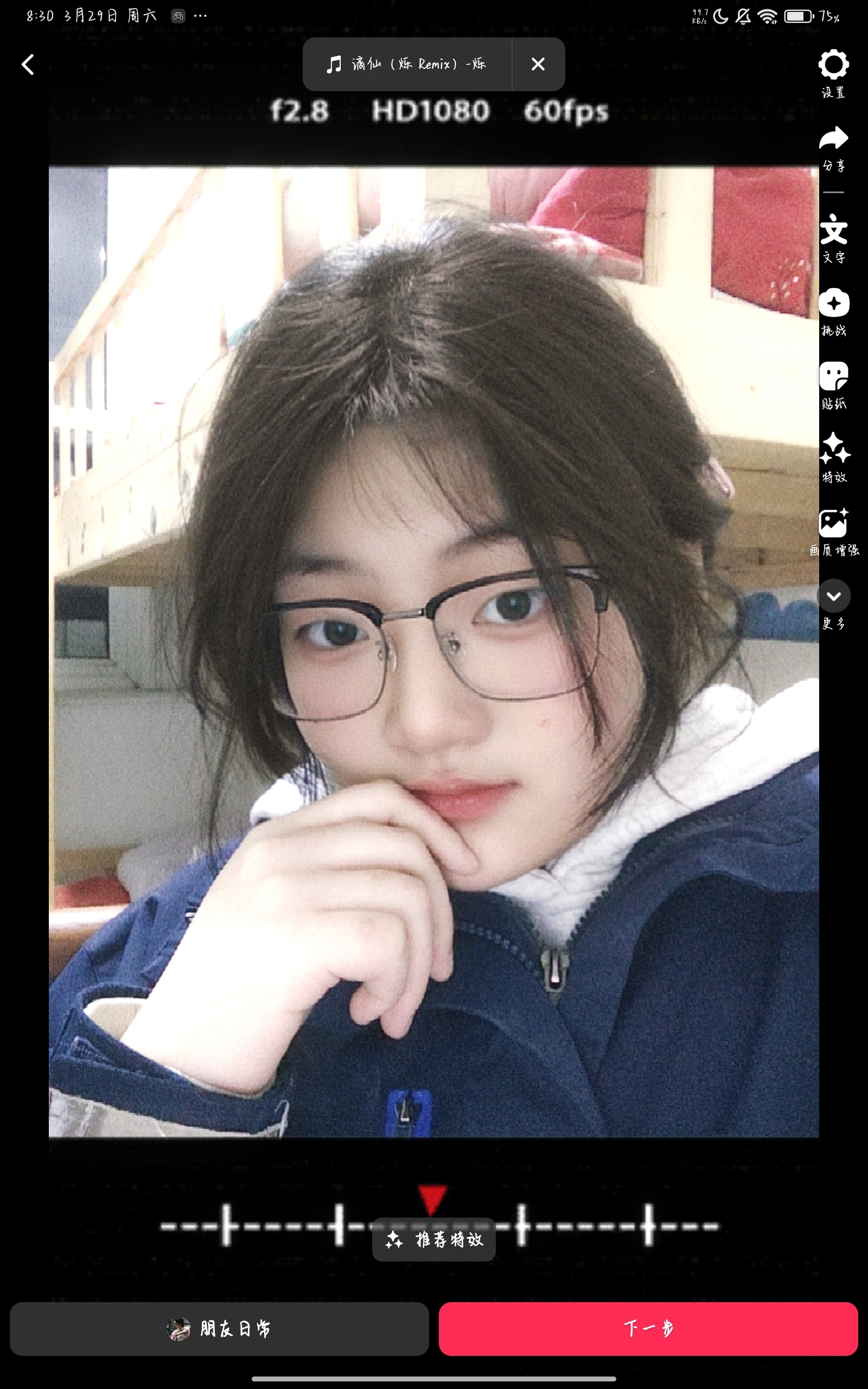 搭子dd，cpdd，美颜素颜，一点颜控