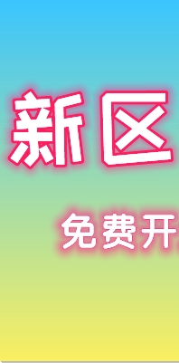非常良心的一款游戏，游戏画面精致操作玩法多，值得推荐