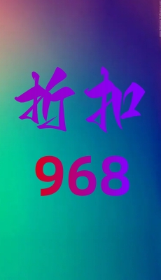 手游省钱小助手，推荐