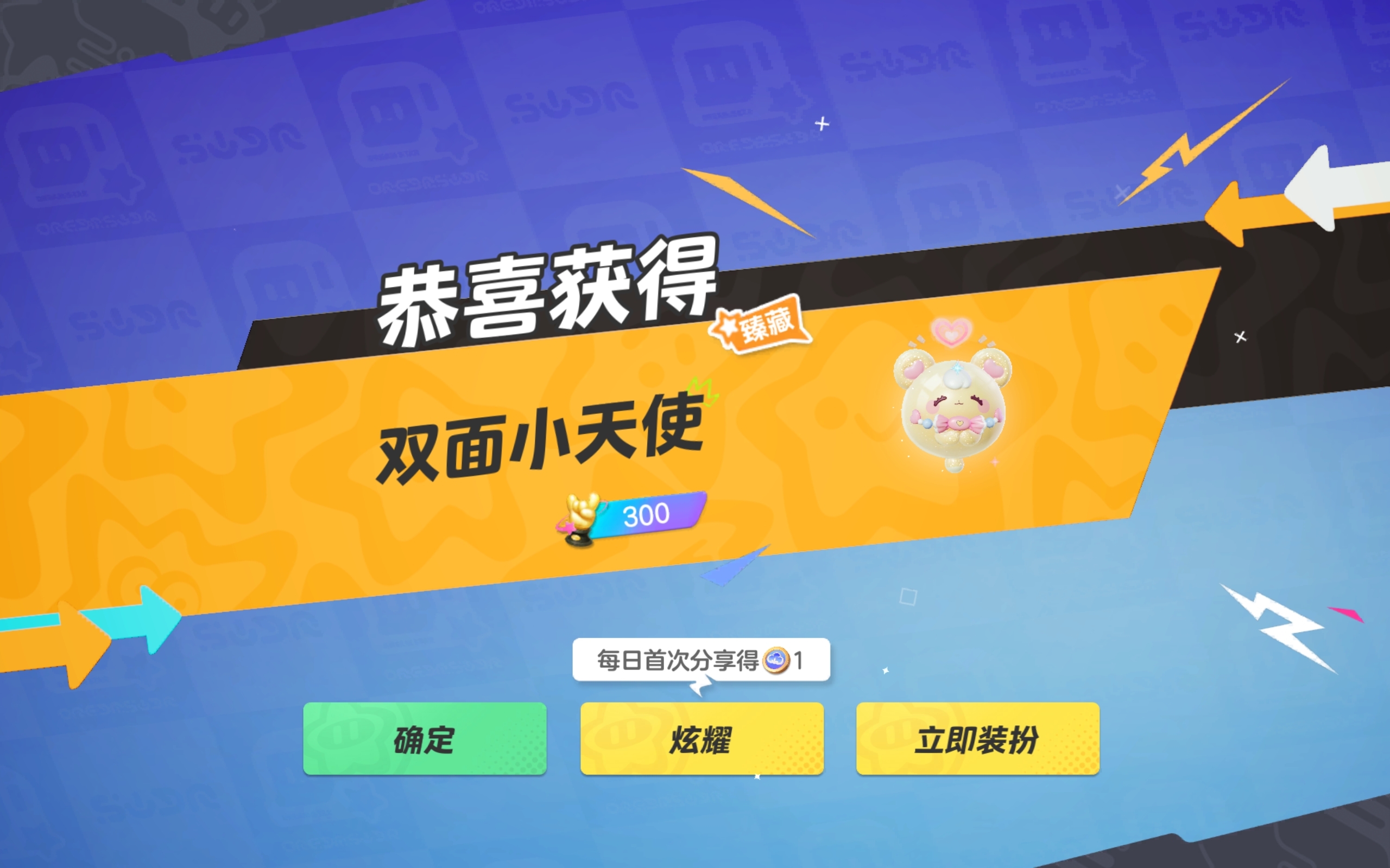 没想到3抽就抽到了，是太久没有玩的原因吗，最近一直很欧，，，