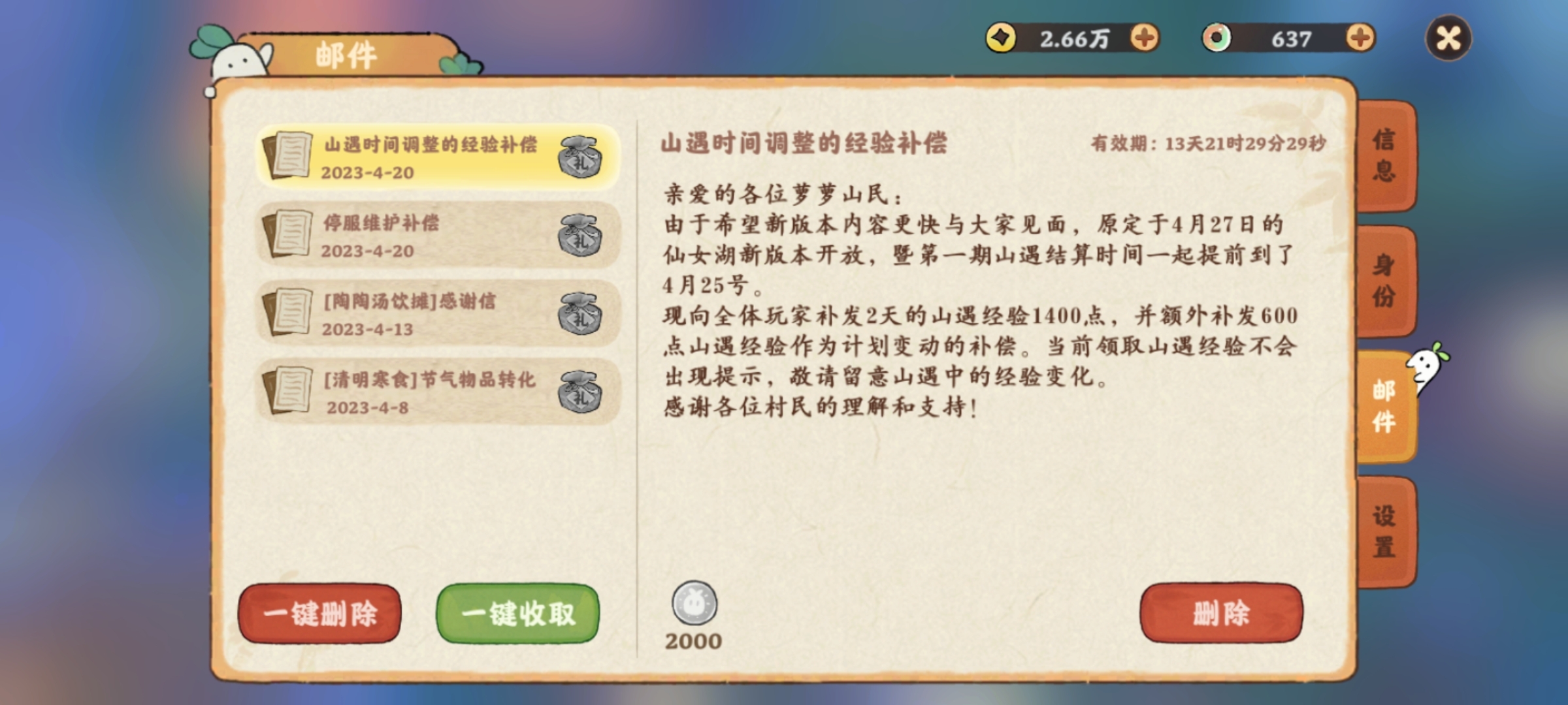 好耶！仙女湖版本来辣(๑´ڡ`๑) 