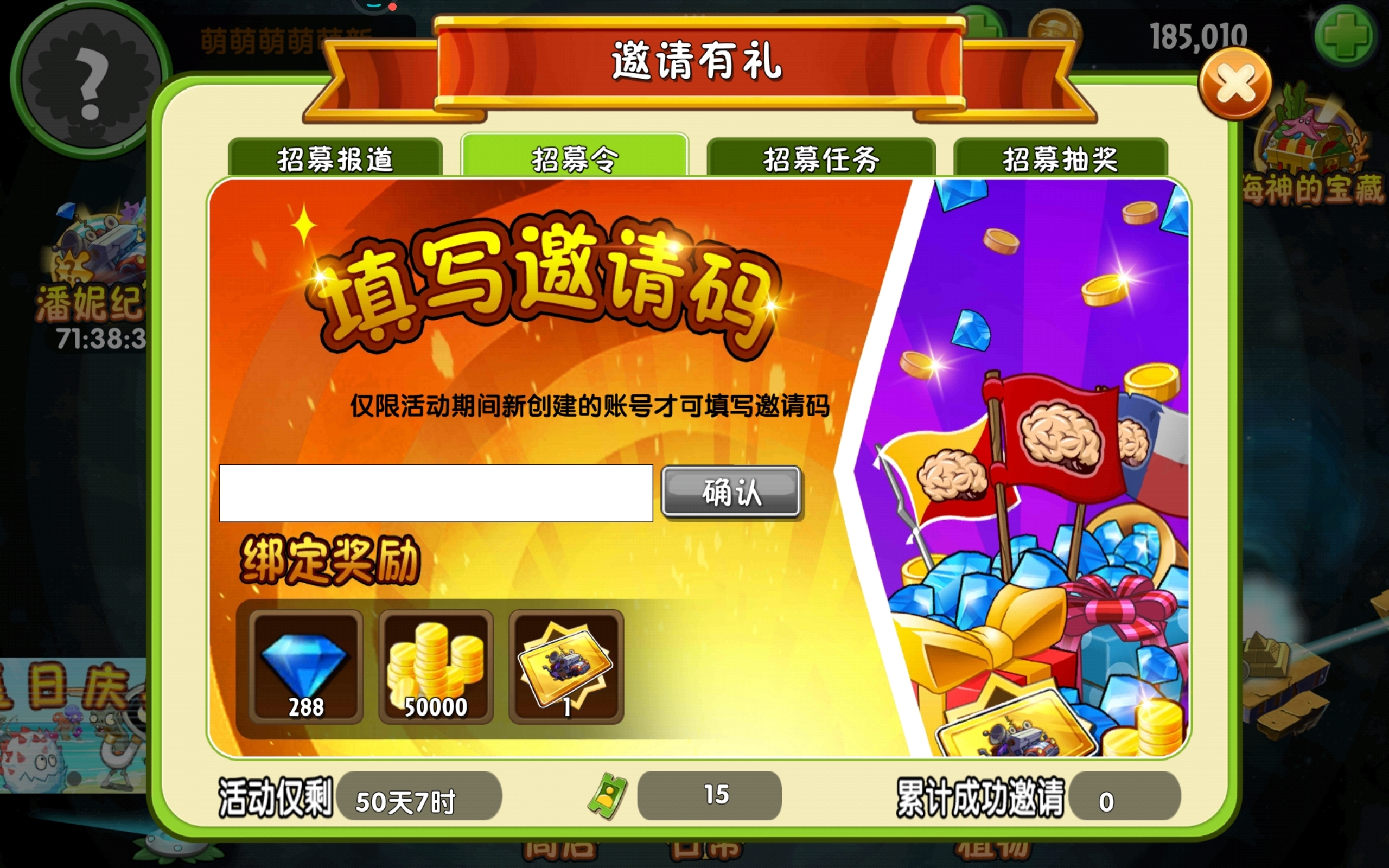 邀请码FRJHVURVY领福利啦！