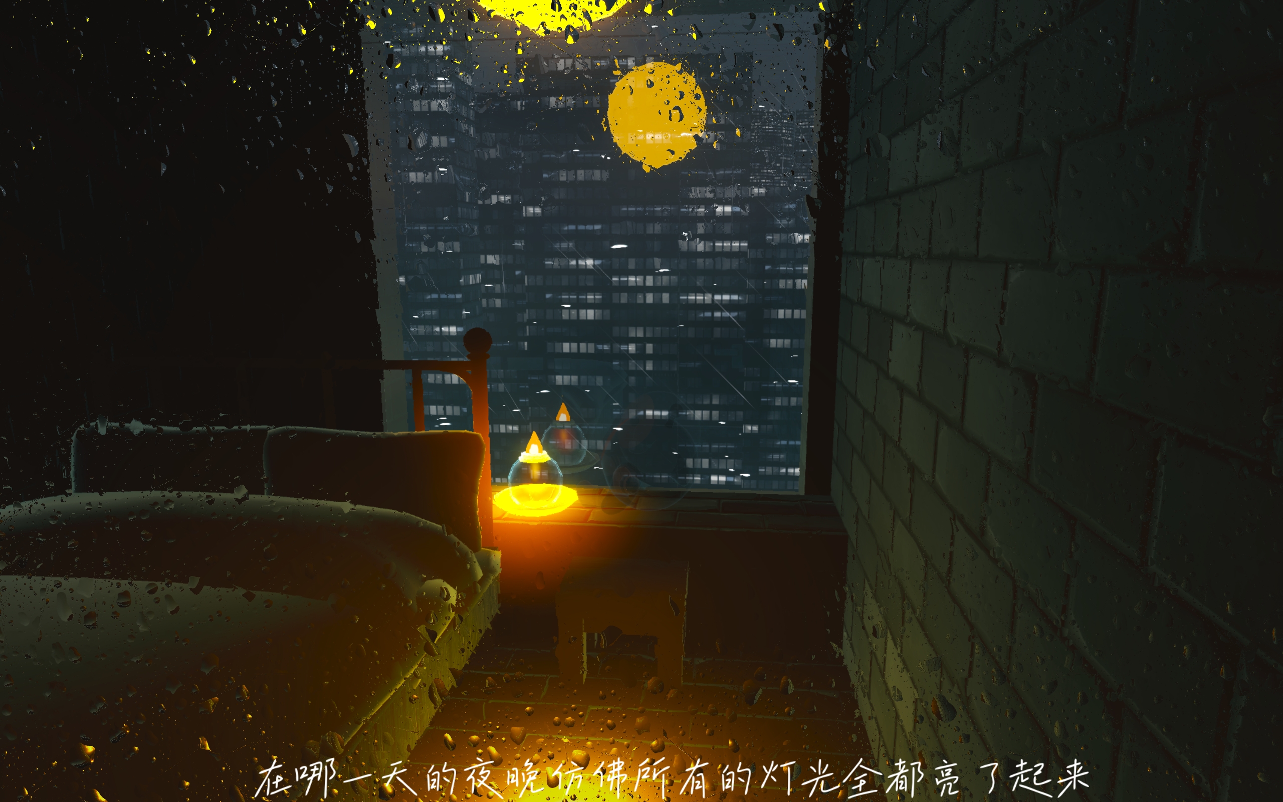 我爱你，会慢慢消失殆尽