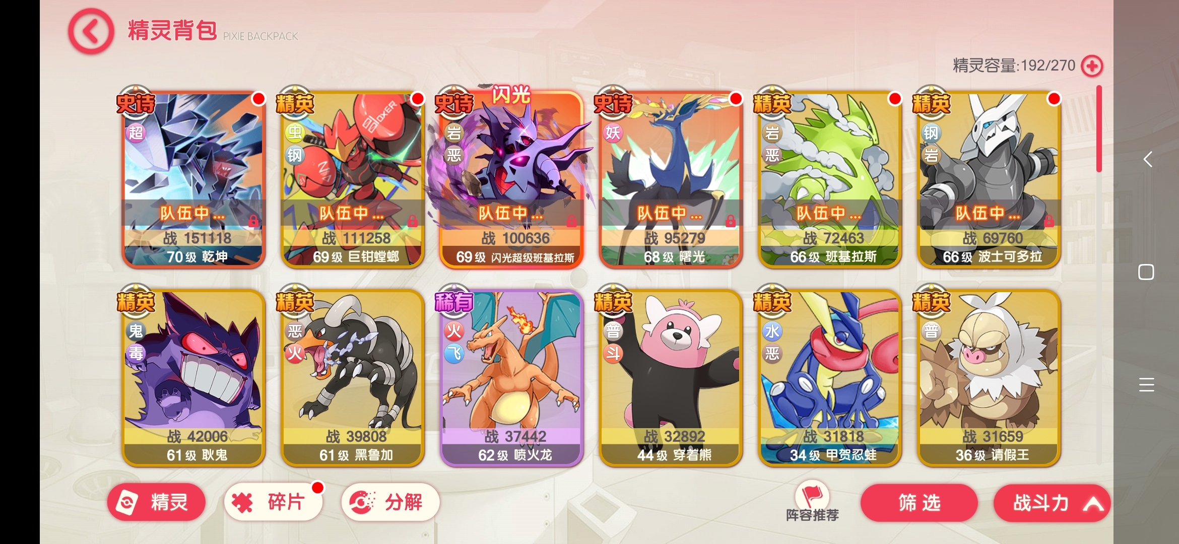 开服71天，这个号废了吗？