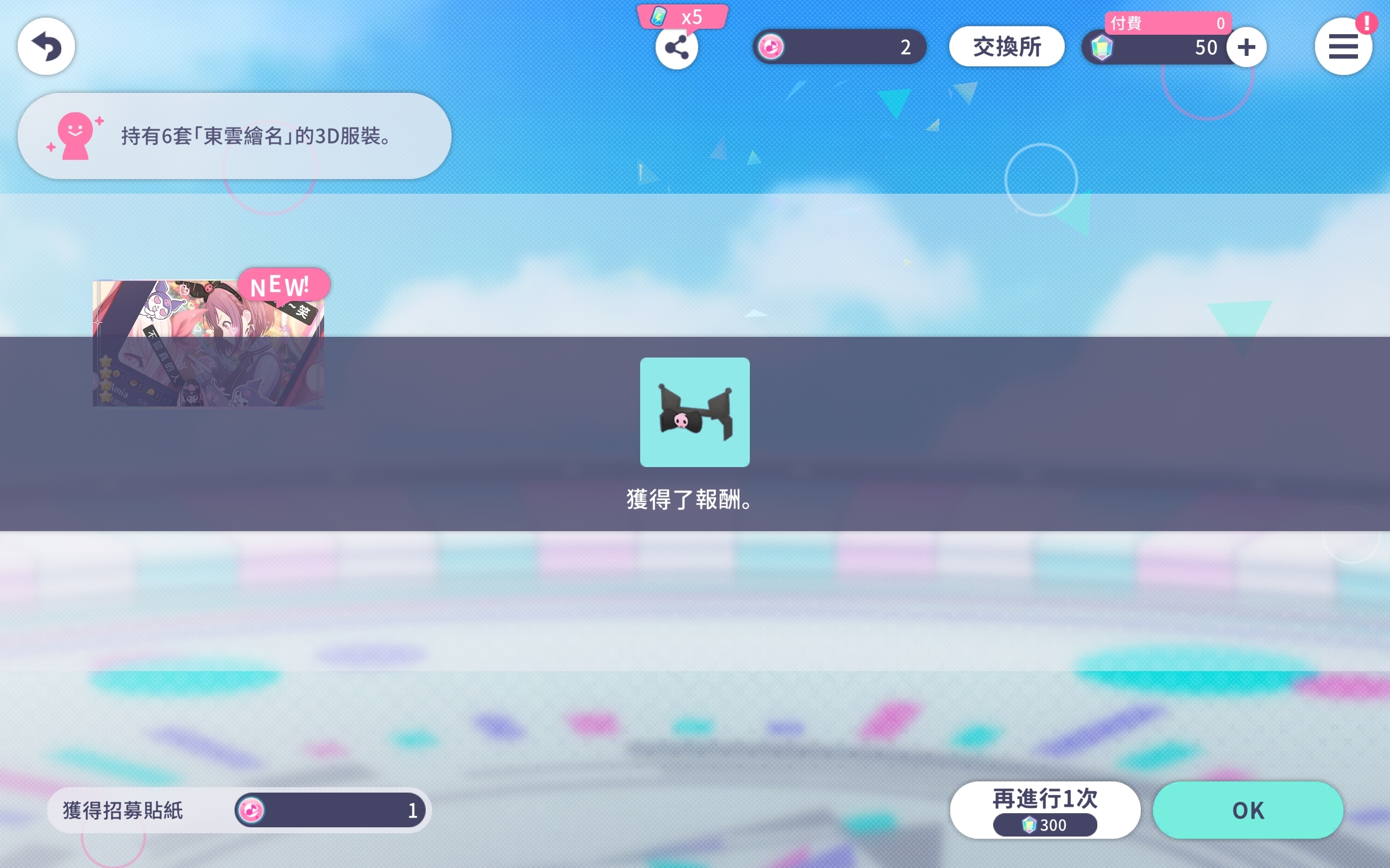 国服也对我好一点