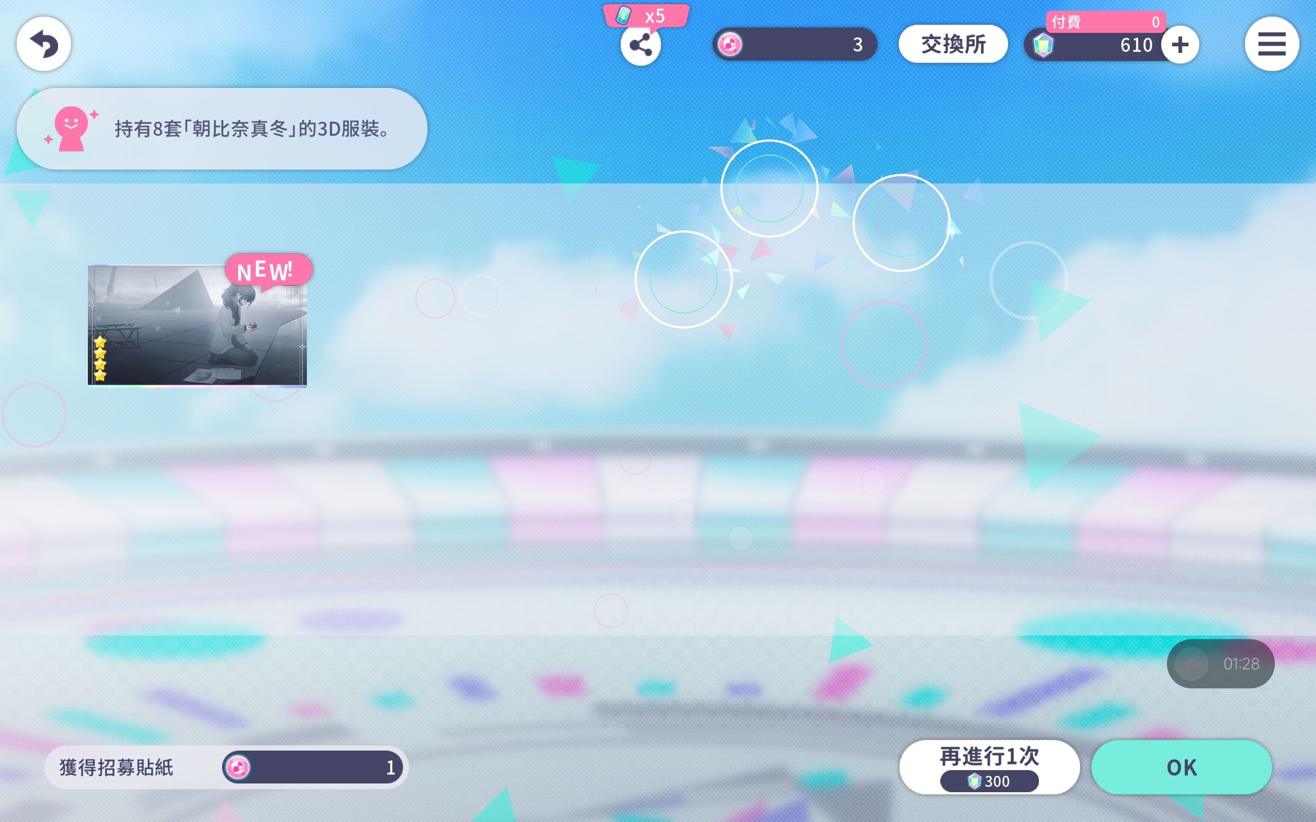 国服也对我好一点