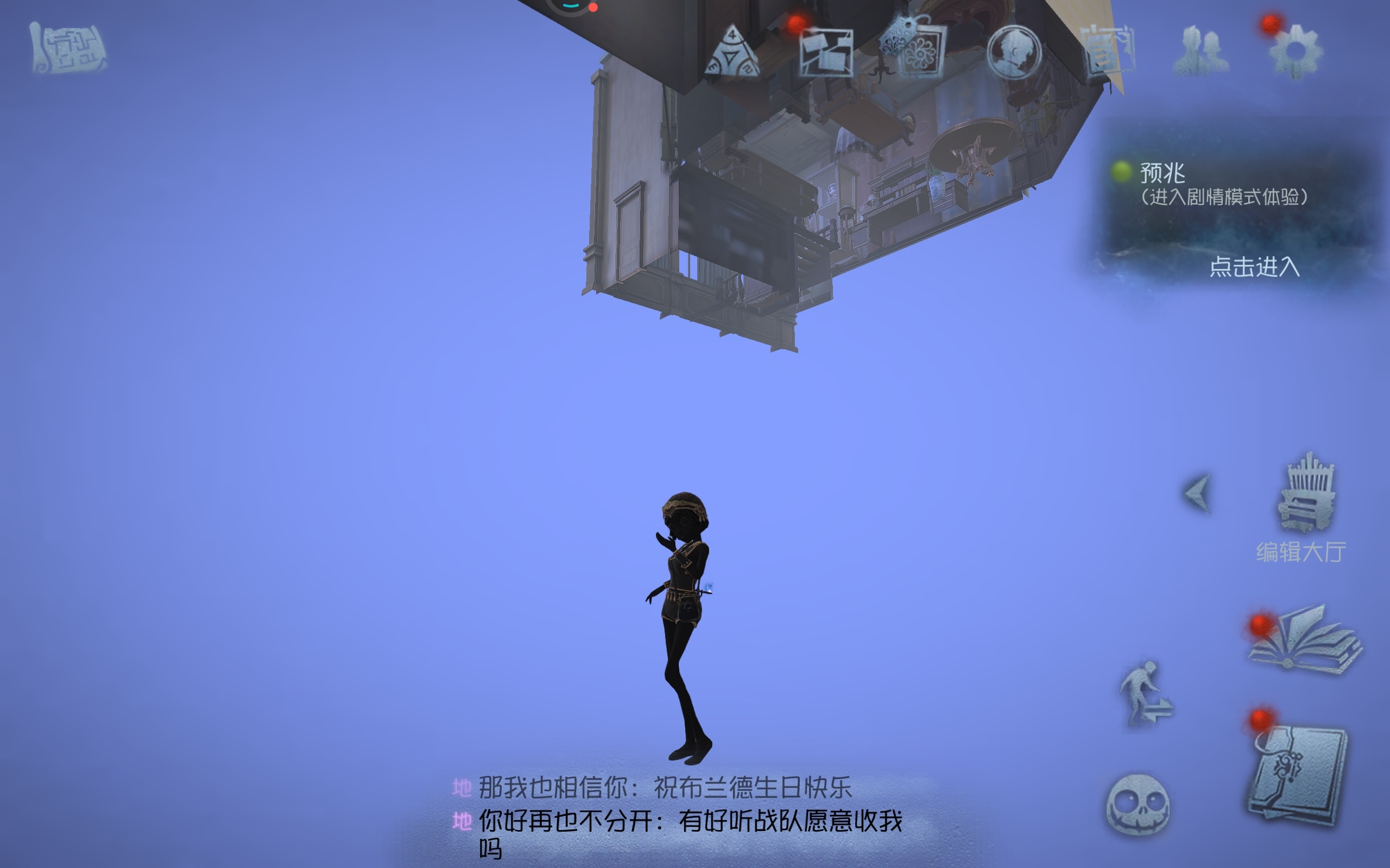 隐藏的小房间？！