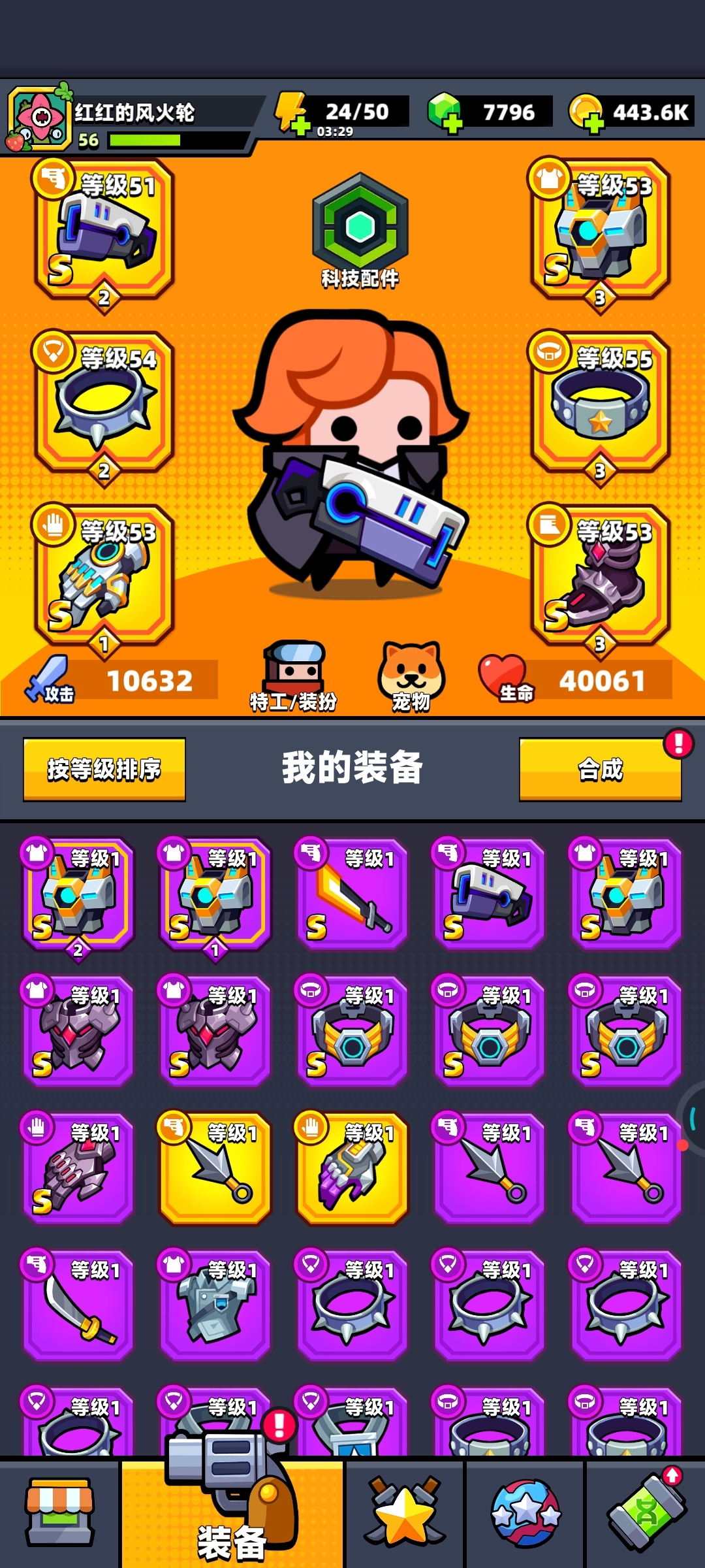 恭喜自己破万 玩了23天