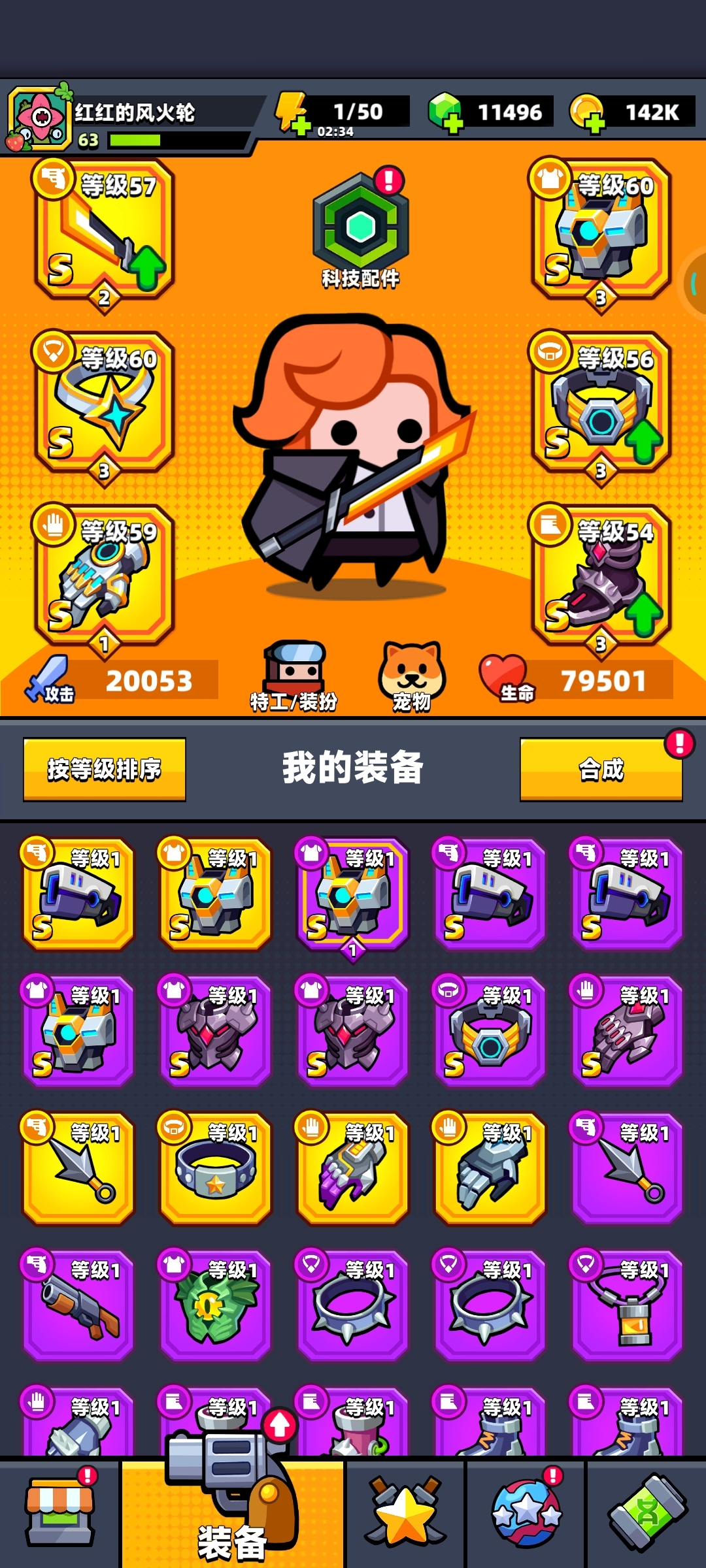 简简单单  破两万