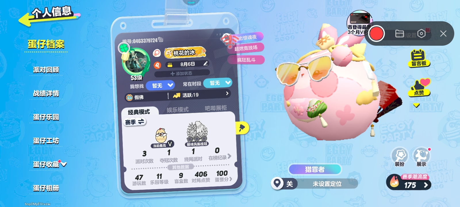 谁想和我一起玩？
