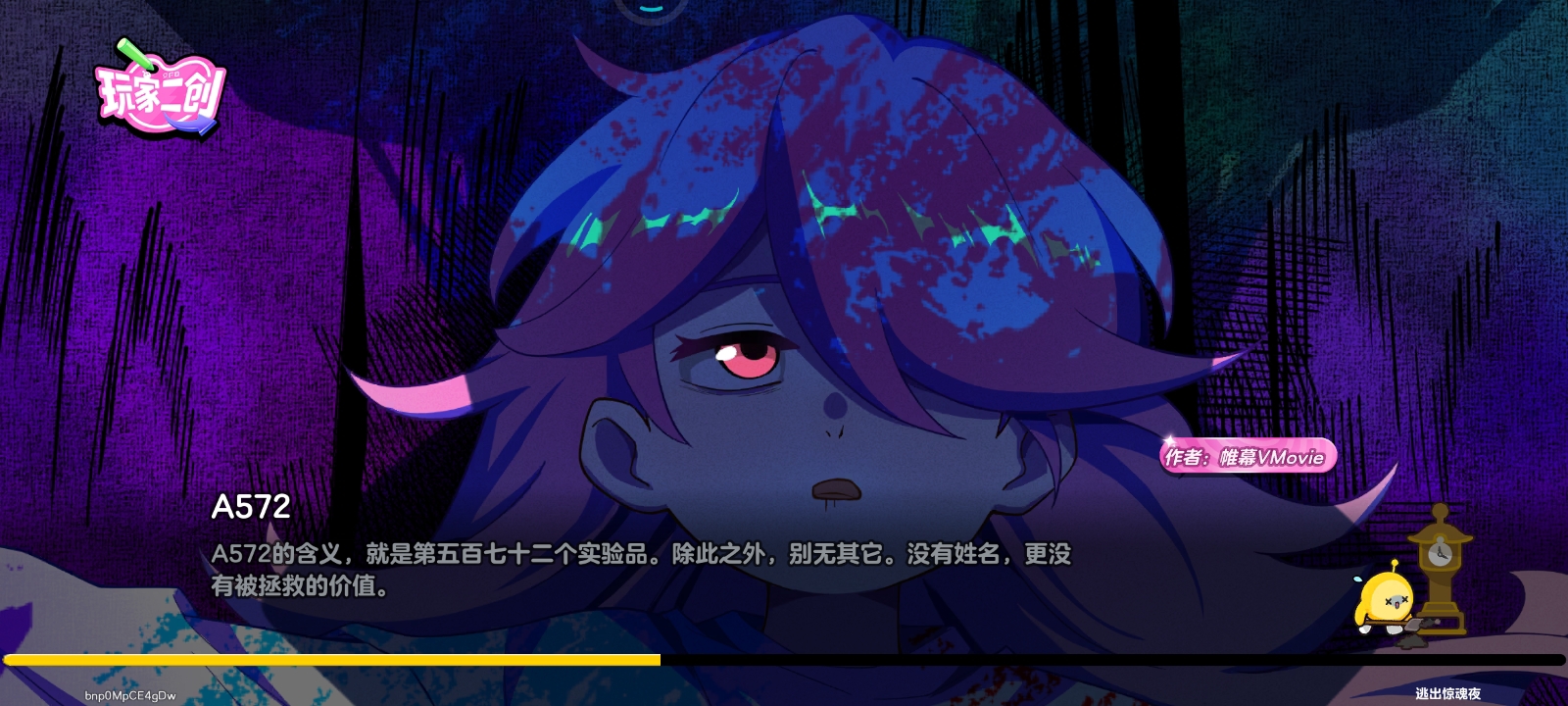 爱玩惊魂夜的快截图吧。