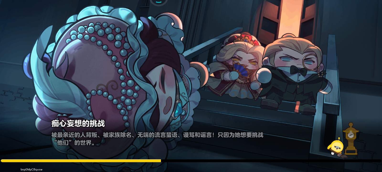 爱玩惊魂夜的快截图吧。