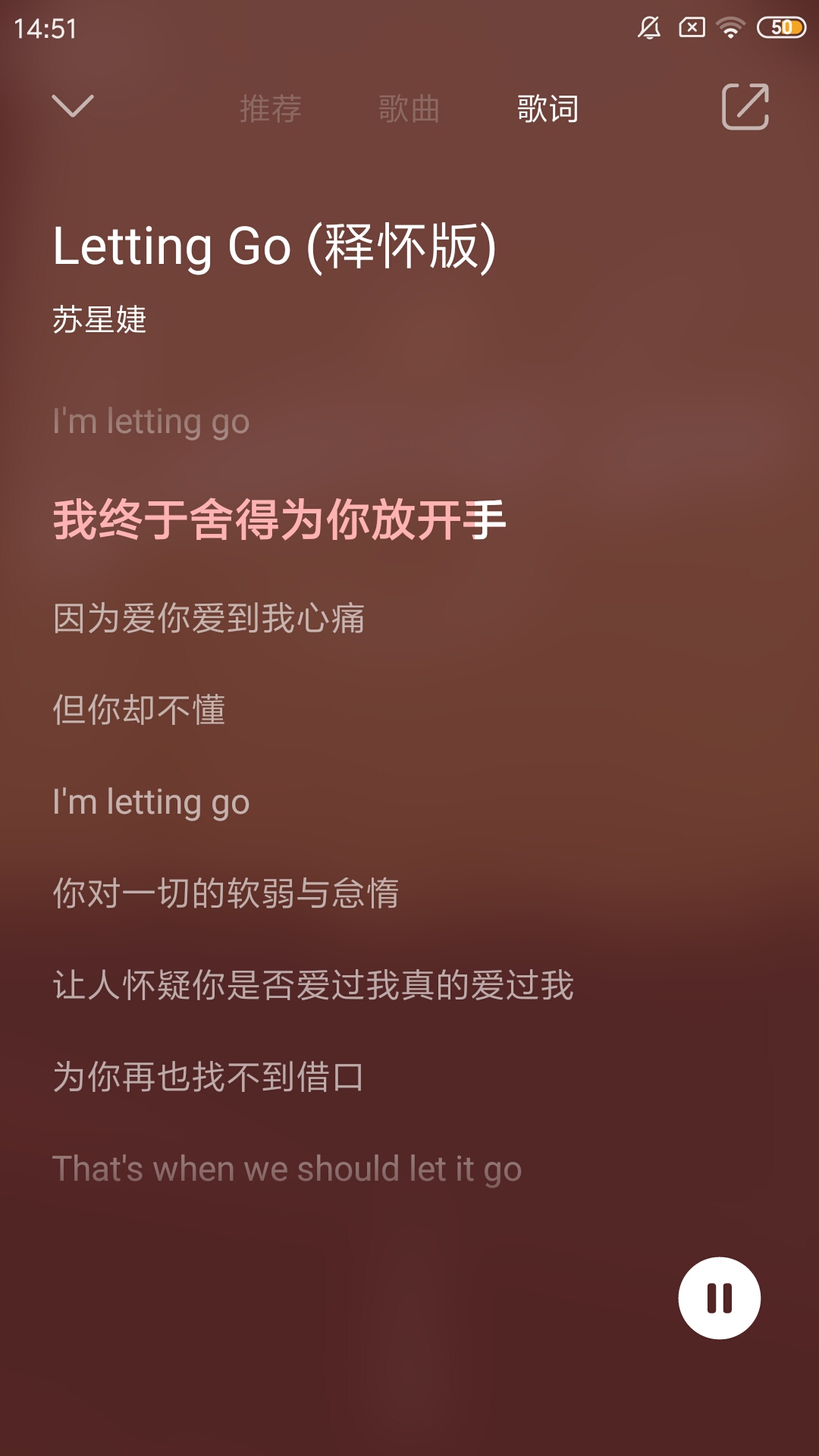 好听歌曲💽-小米游戏中心