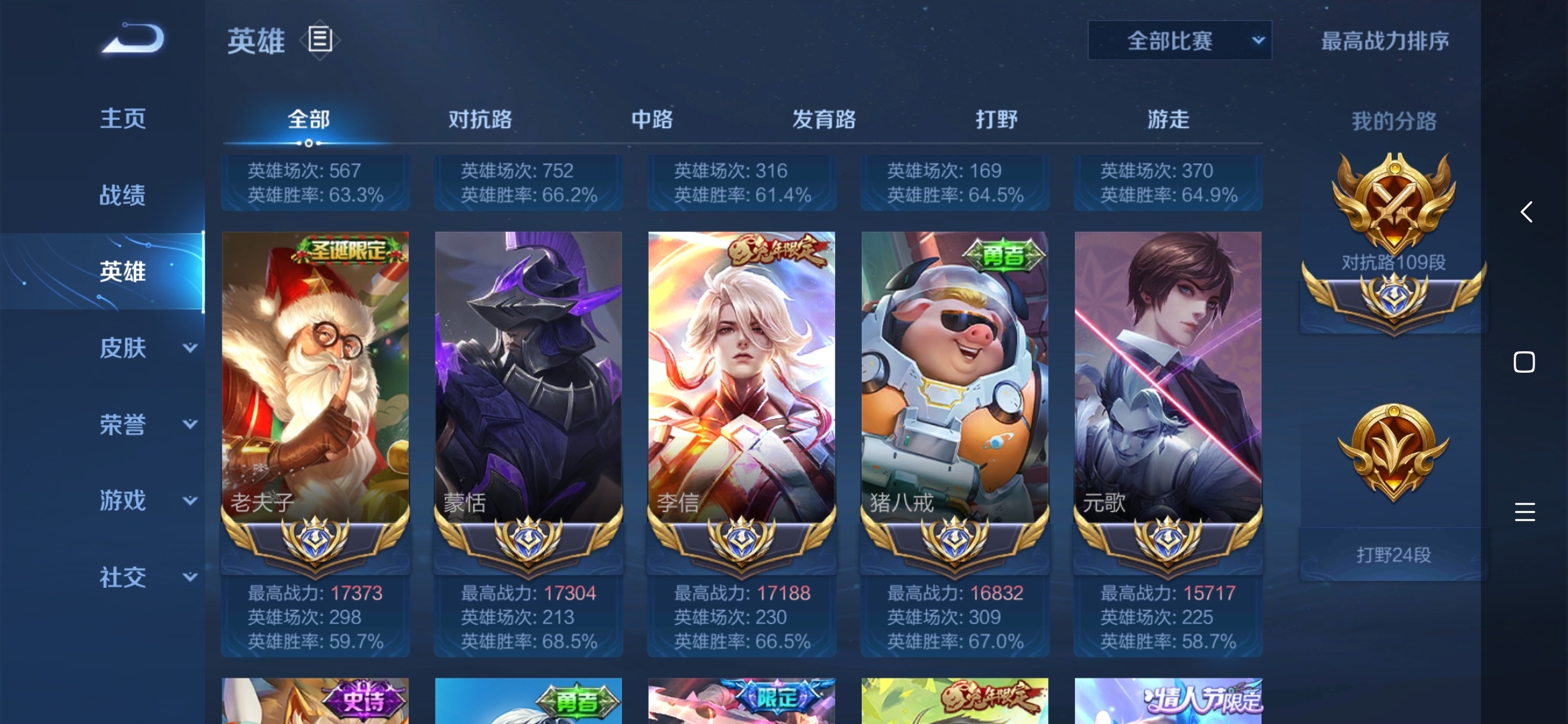 越来越不行了