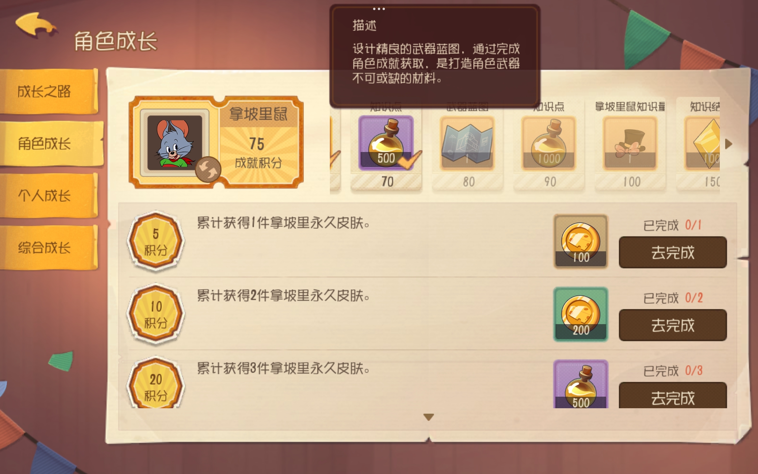 啊这。。。。