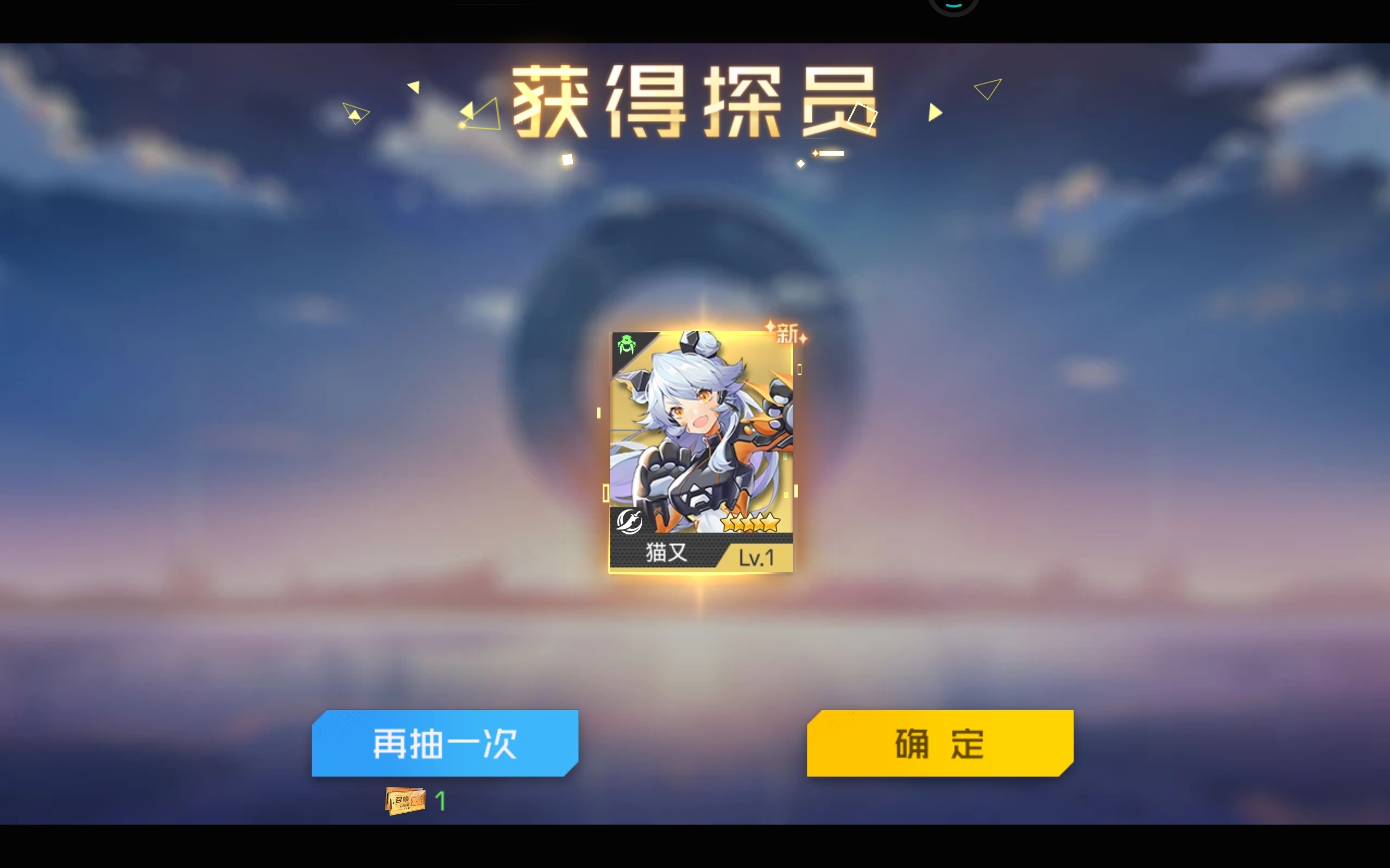 啊啊啊！！！！单抽是单抽！！！！！！！