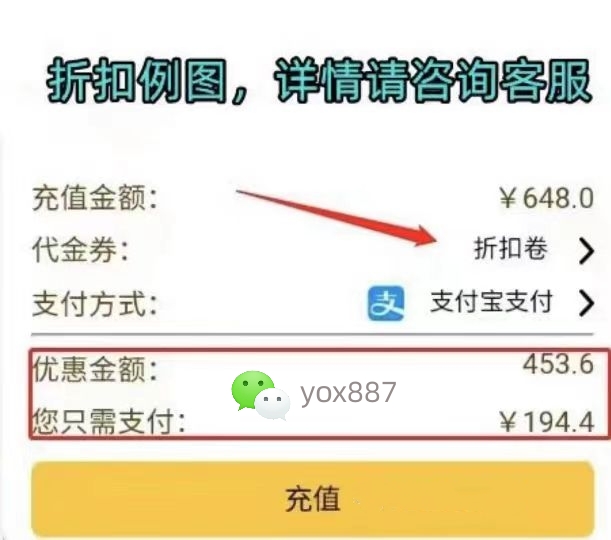 天御乾坤 新区领取代金券 值得推荐~