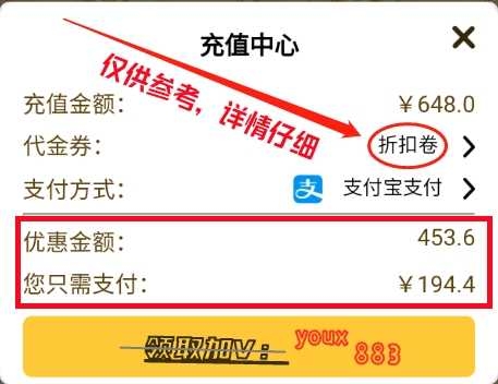 逍遥修真跟白送有什么区别