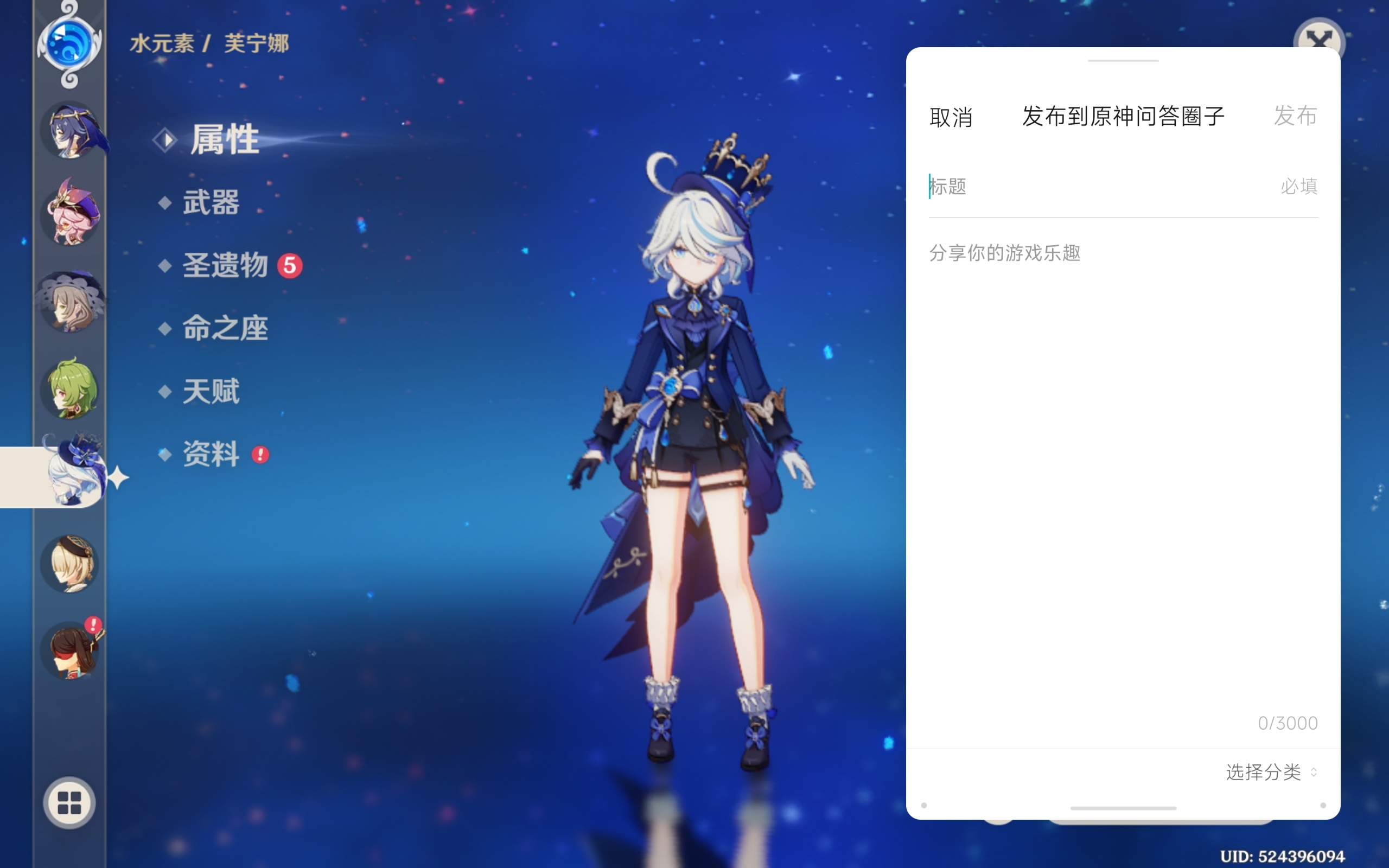 20抽出了一个芙芙