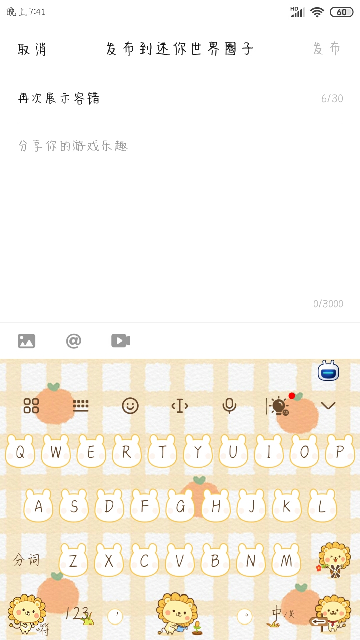 再次展示容错