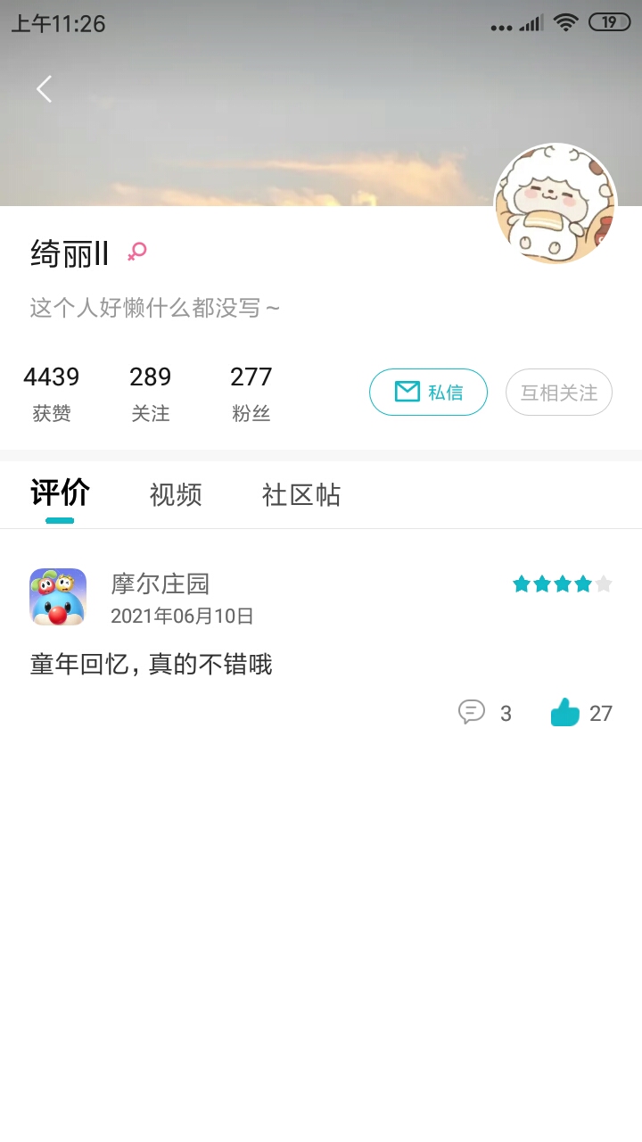 我嘞个，绮丽，居然换背景了。