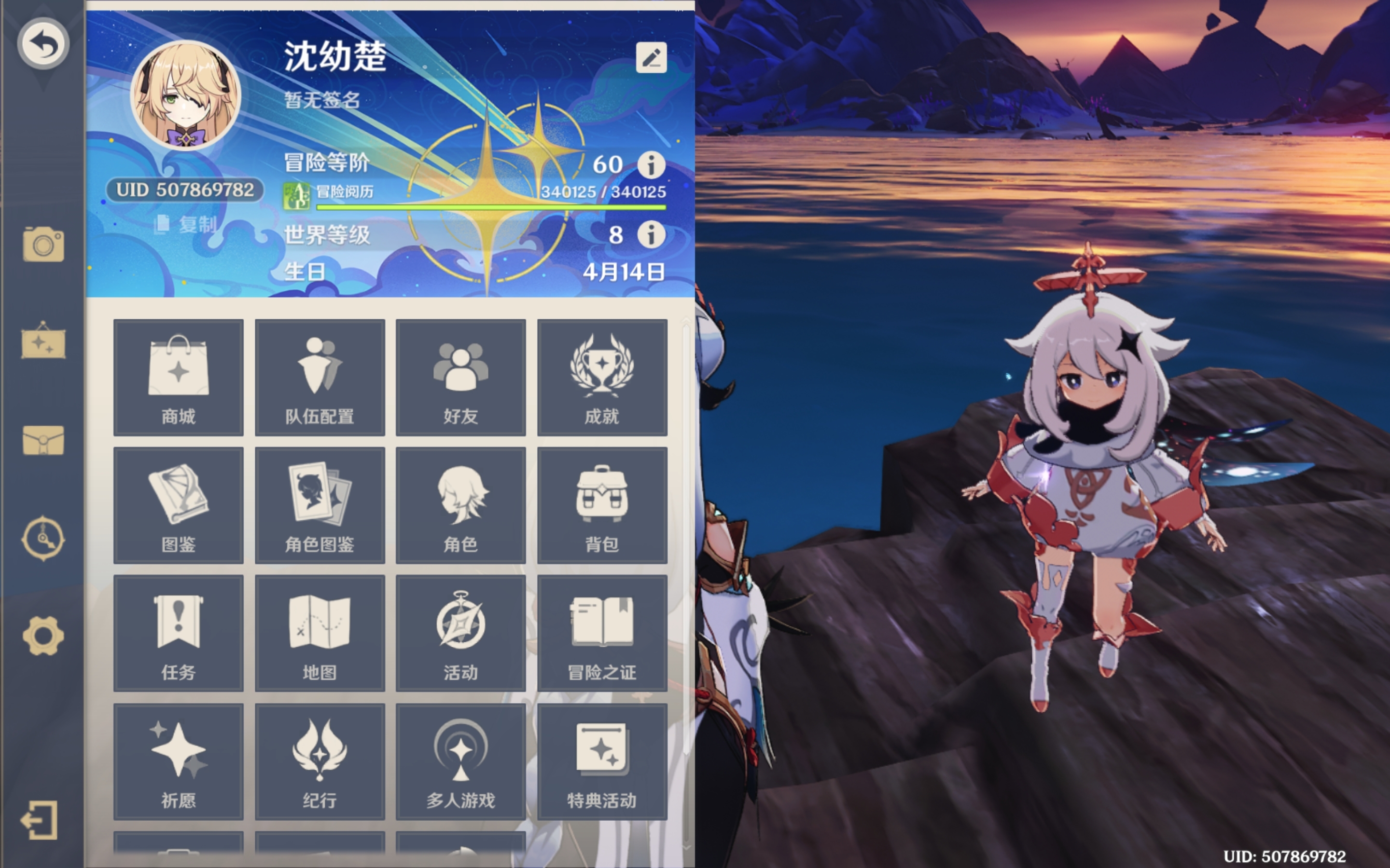 。。。。带萌新。。。。