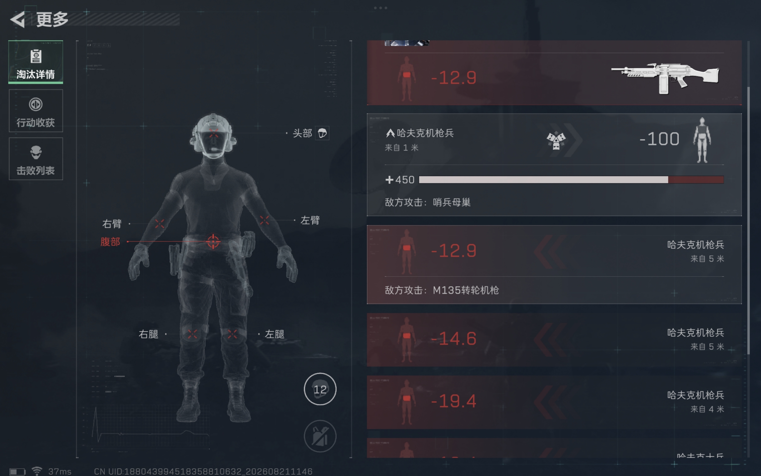 我死的好惨呐