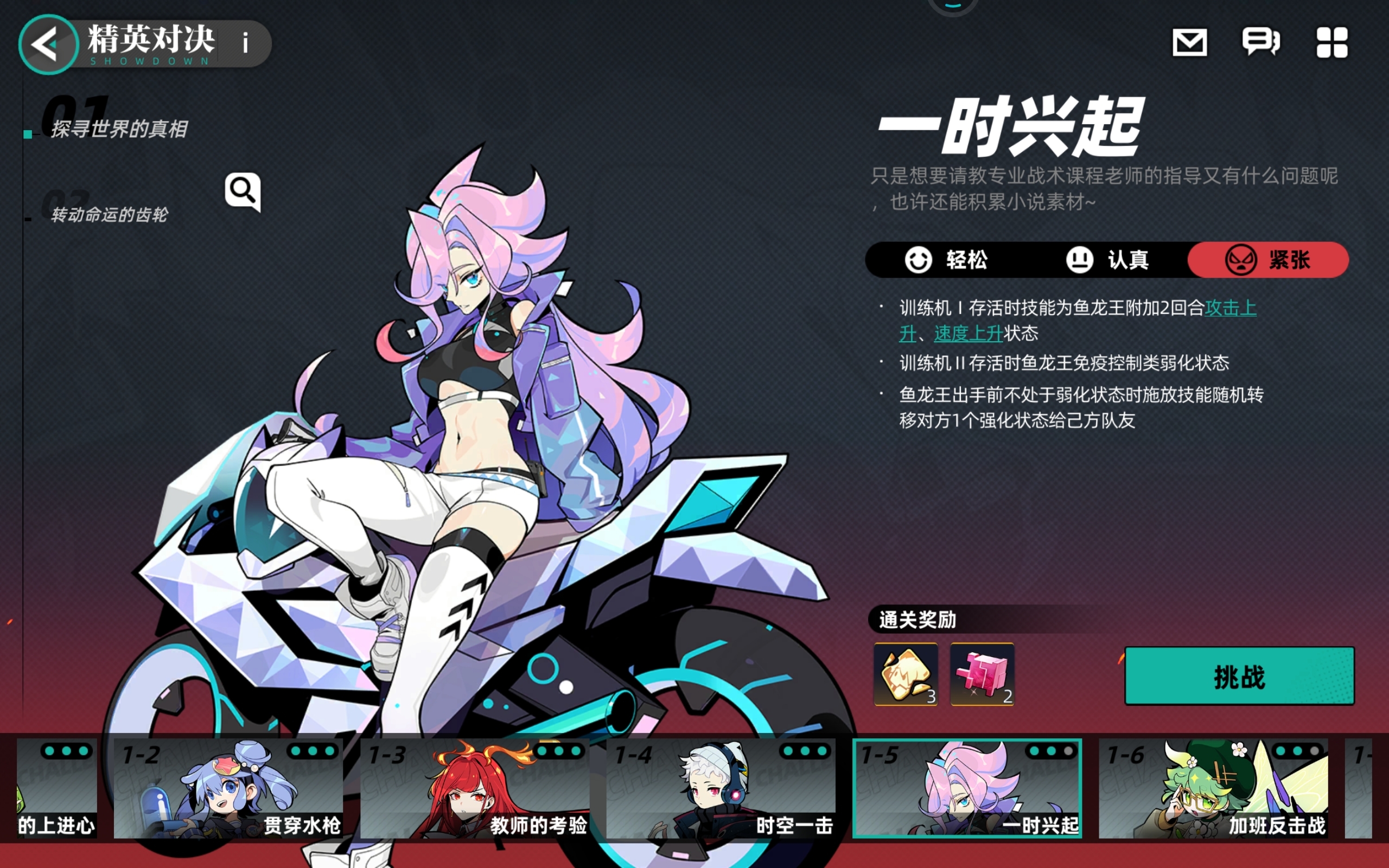 要命，这玩意儿还得查攻略，有毒