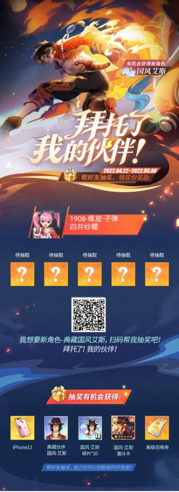 互助啊友友们