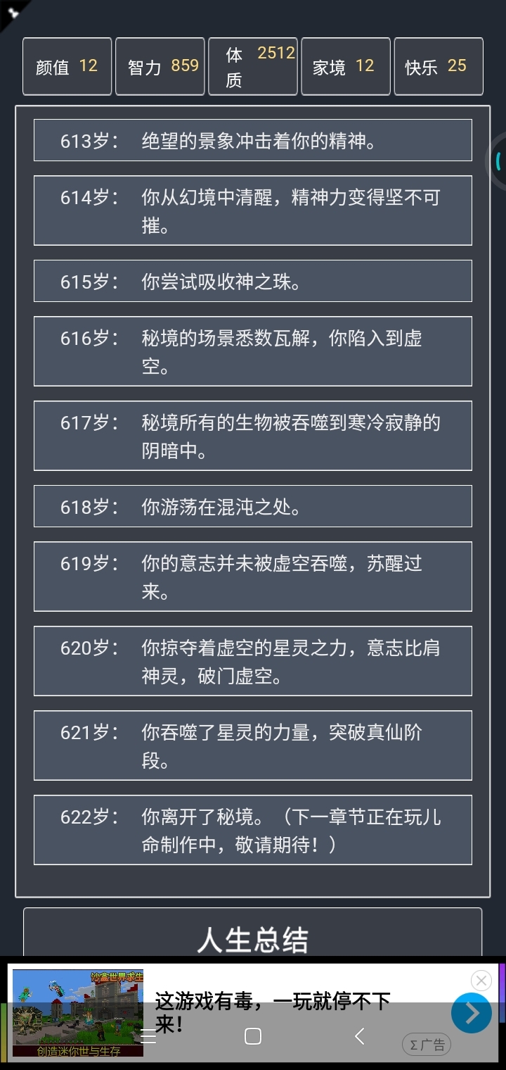 500以后的事