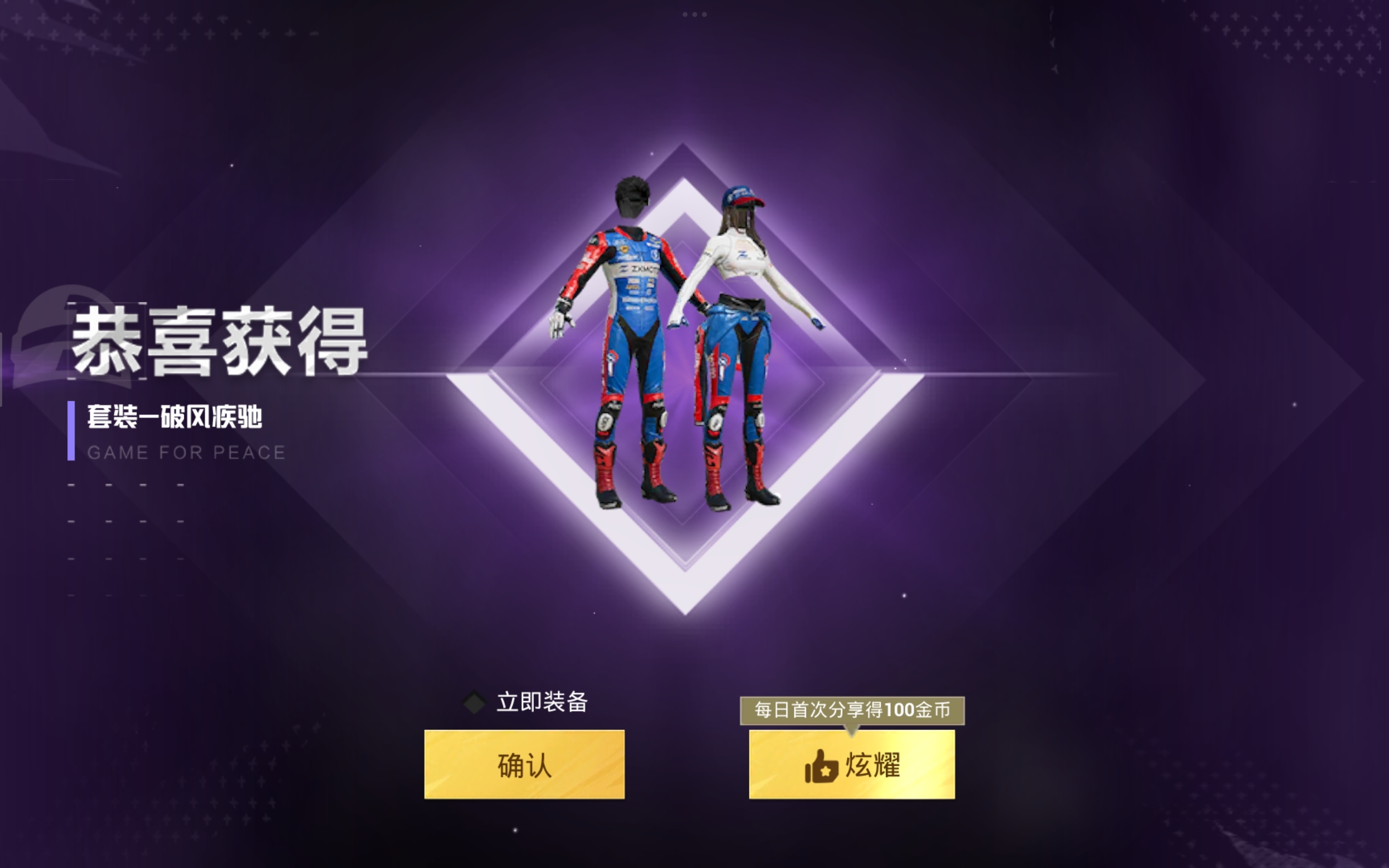 中了单发中了。 感兴趣的小伙伴去试试。