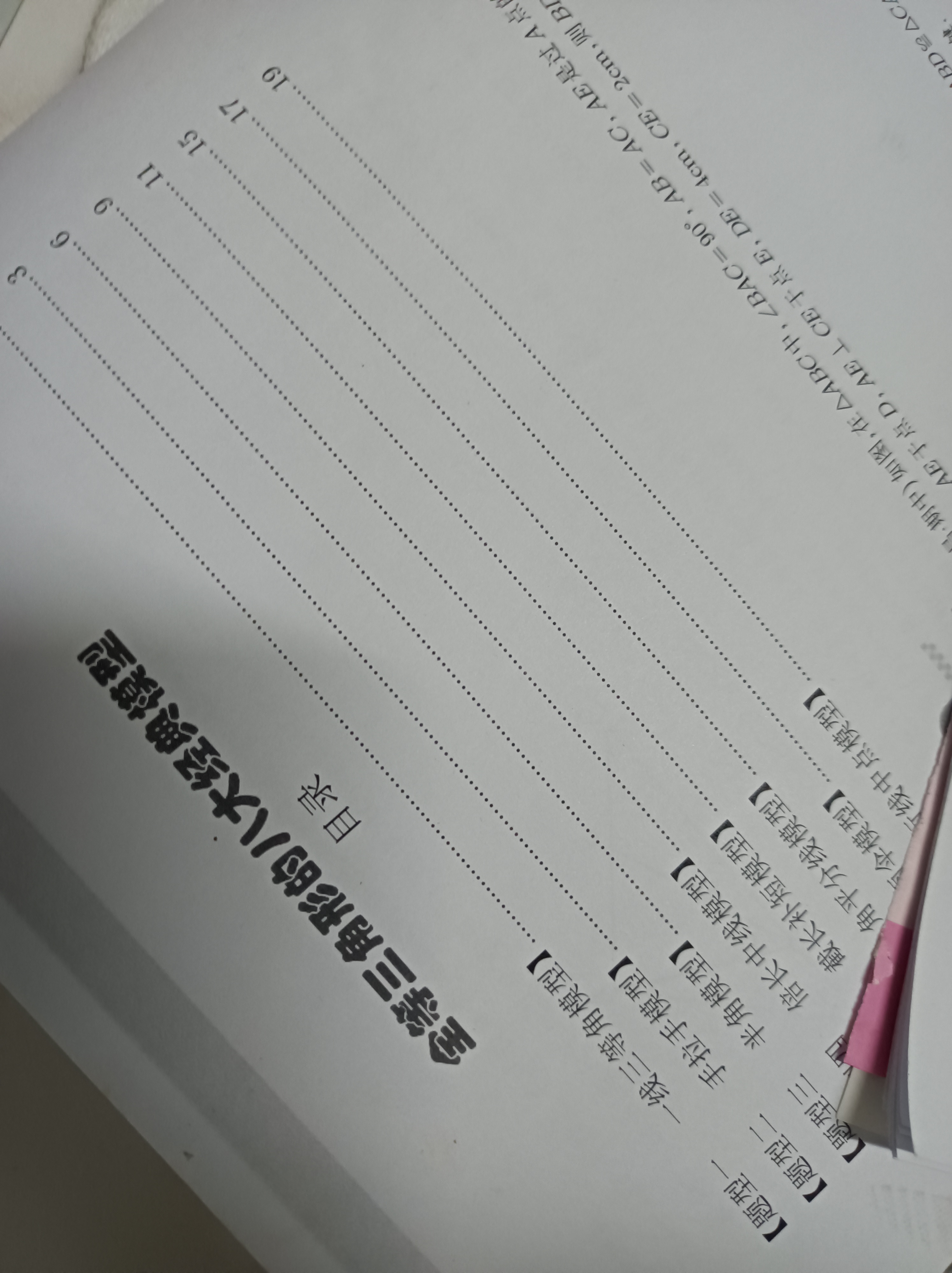 致我的两年，也致你，我以为爱的人