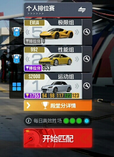 70抽！！