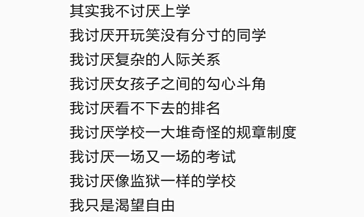 这世界真的完美吗？