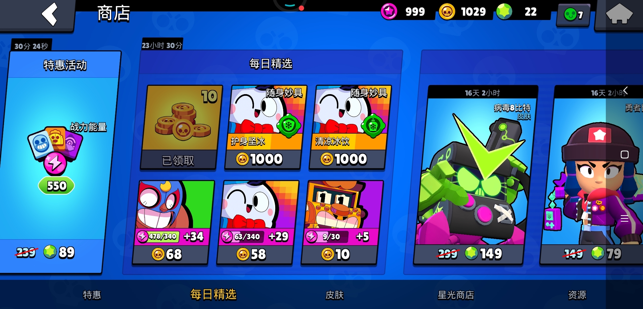 要那个??
