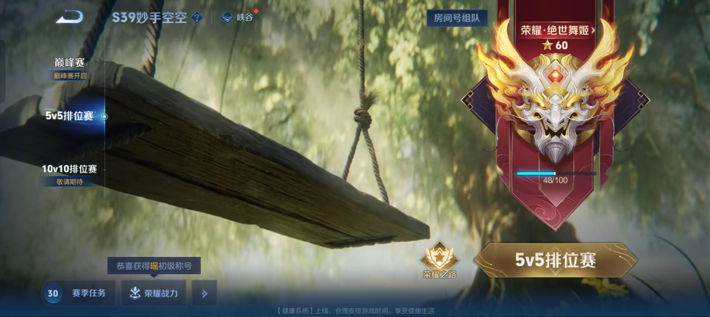 V区滴个CP