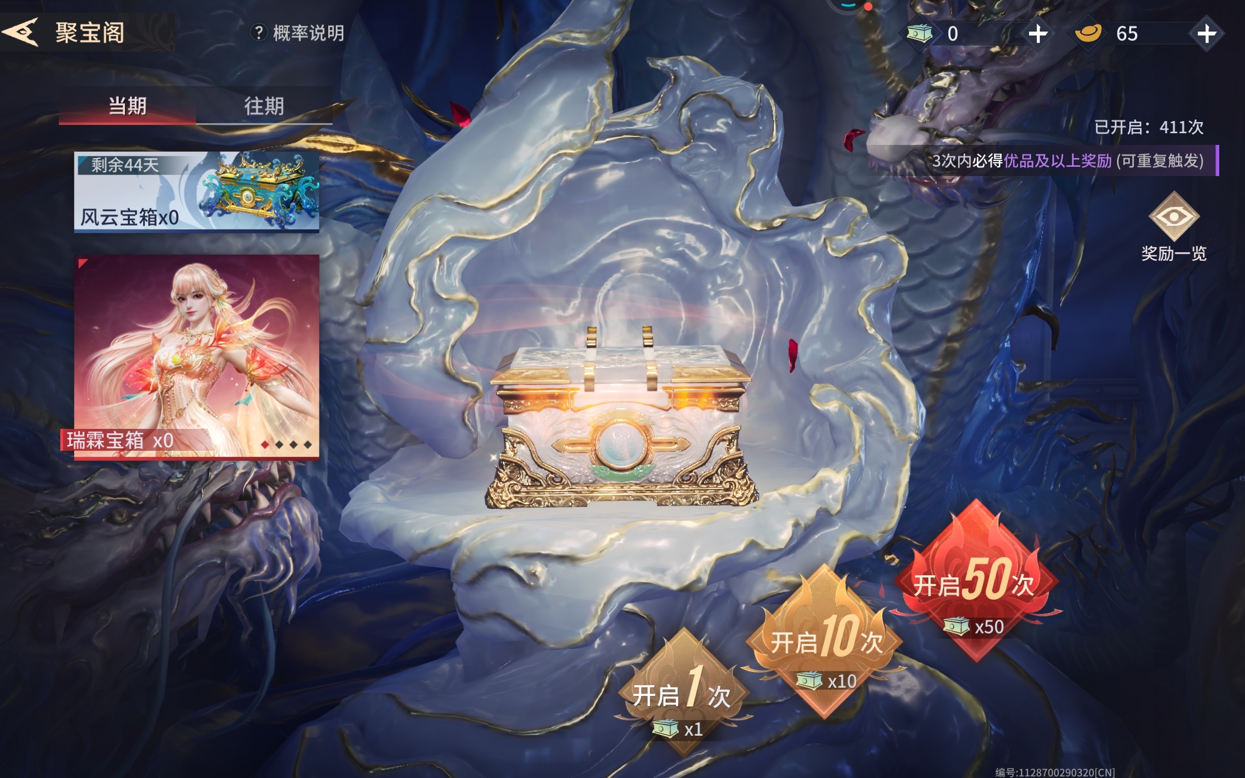 这爆率。以后都不充了