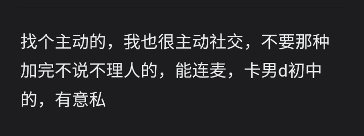 找固玩基友