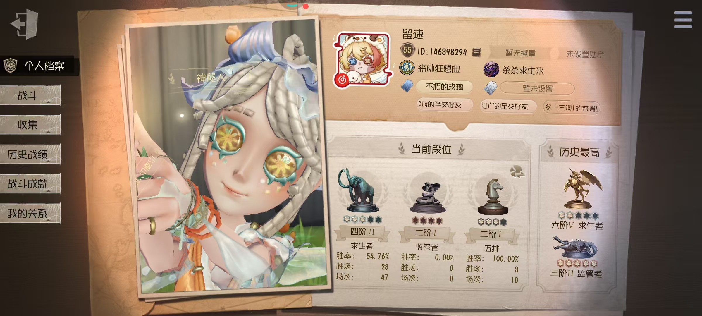 d固玩基友