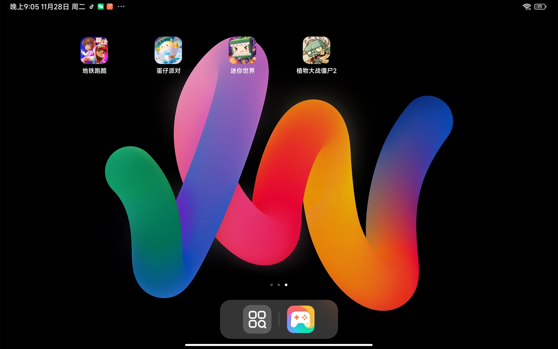 我很喜欢元梦之心。因为别人都喜欢玩儿他，大家都很喜欢，我也感