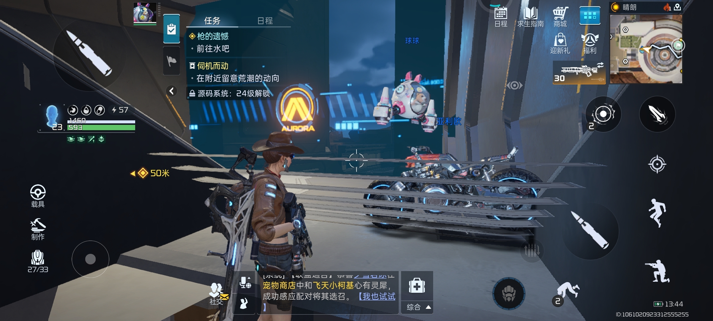 一个bug位开车过来的，然后在这个地方下车，然后呢卡里面去了